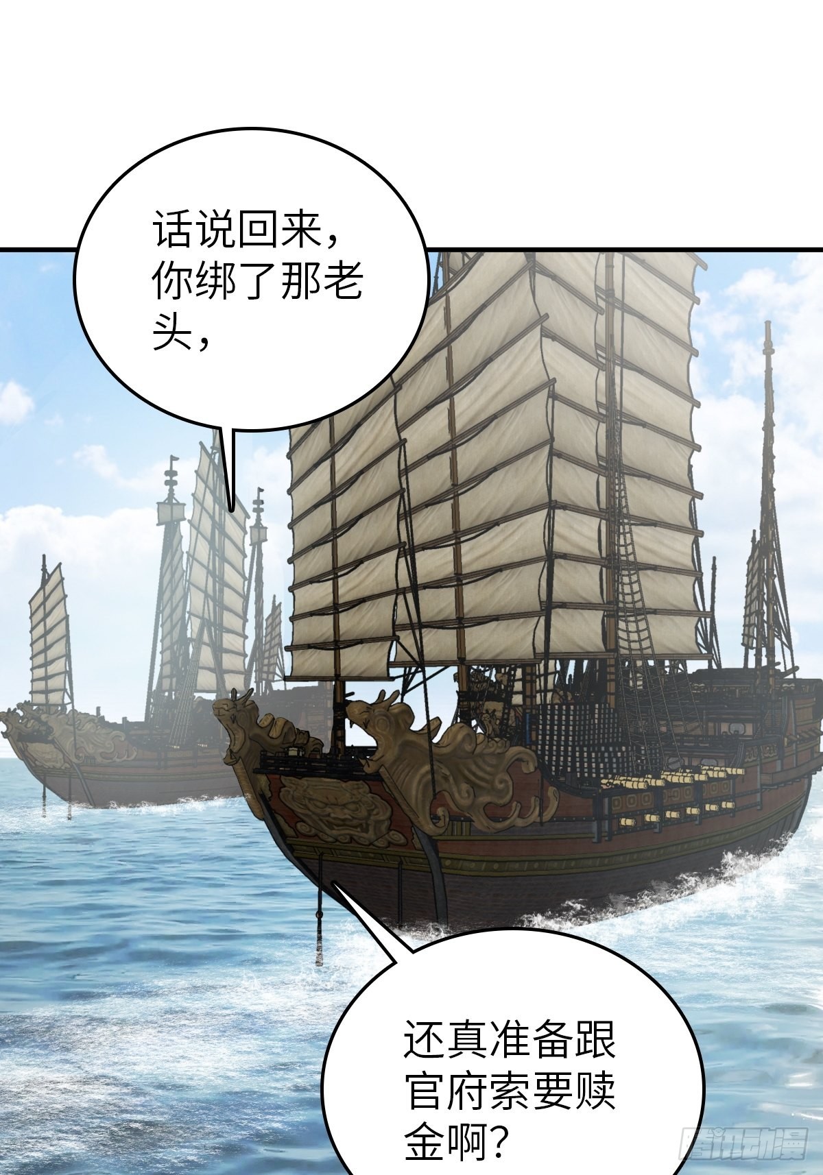 164 远遁14