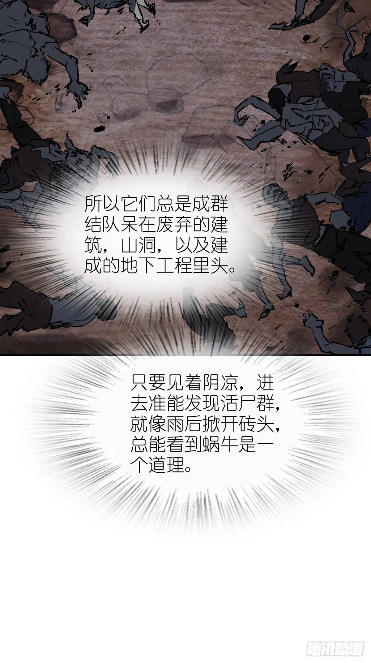 264 狂卓玛的目的52