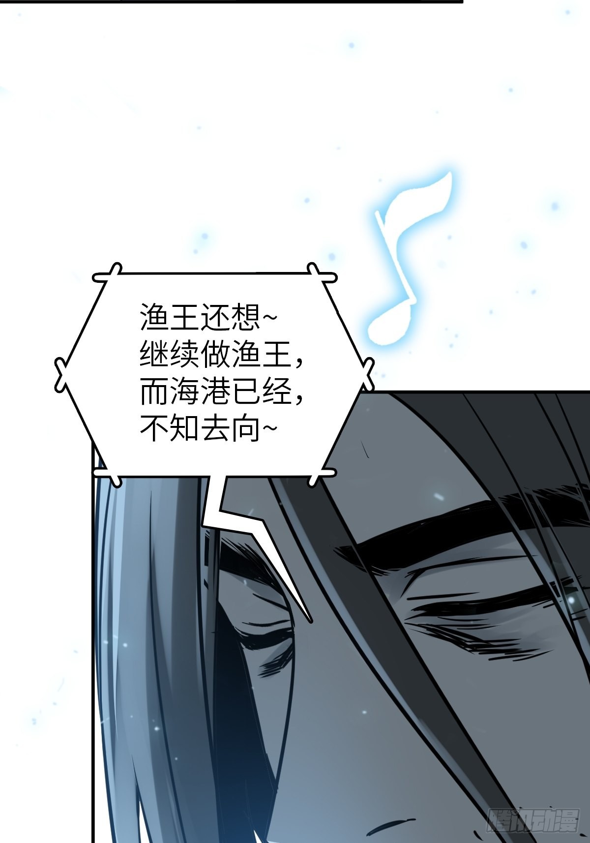 116 暗流与明流58