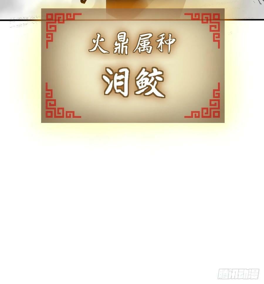 210 枪剑七大行！47