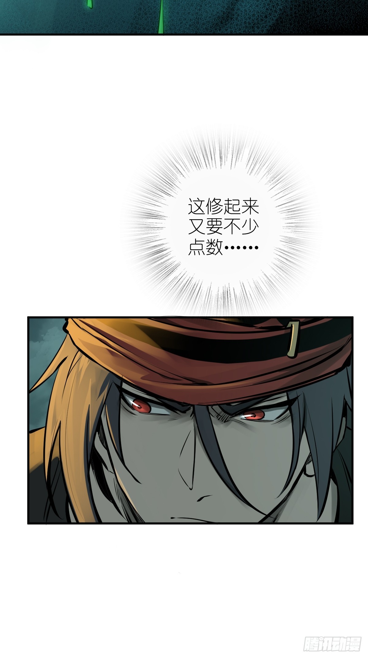 177 恐怖过海81