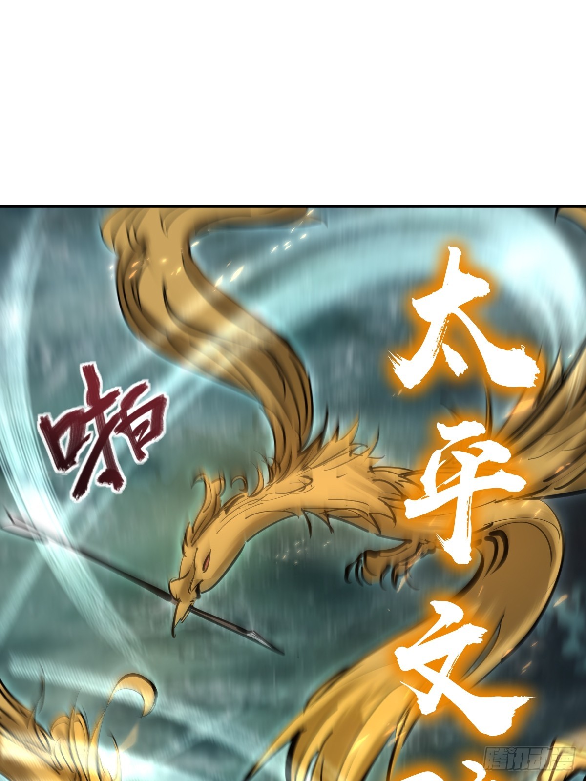 172 泉郎斗（四）31