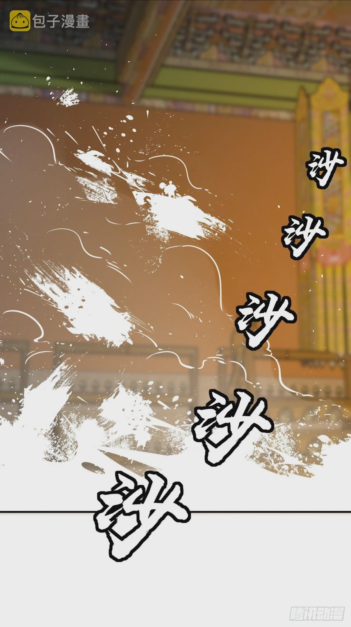 136 签74