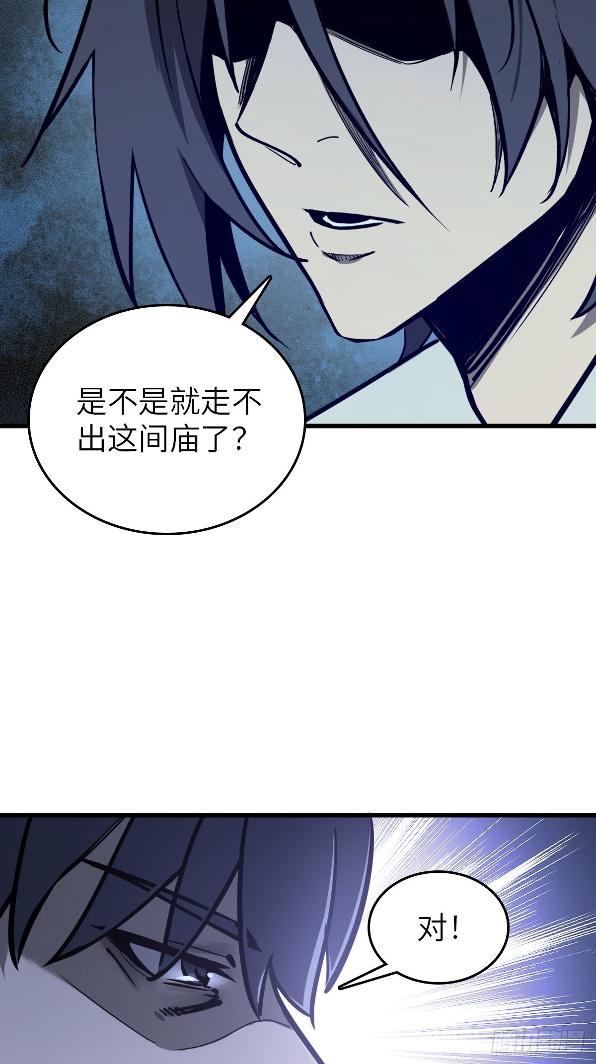 135 思凡的邀请107