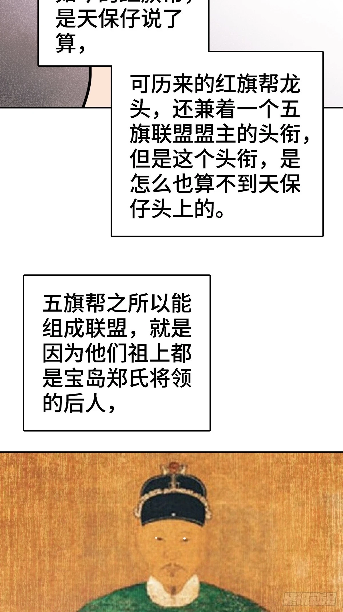 189 蔡牵3