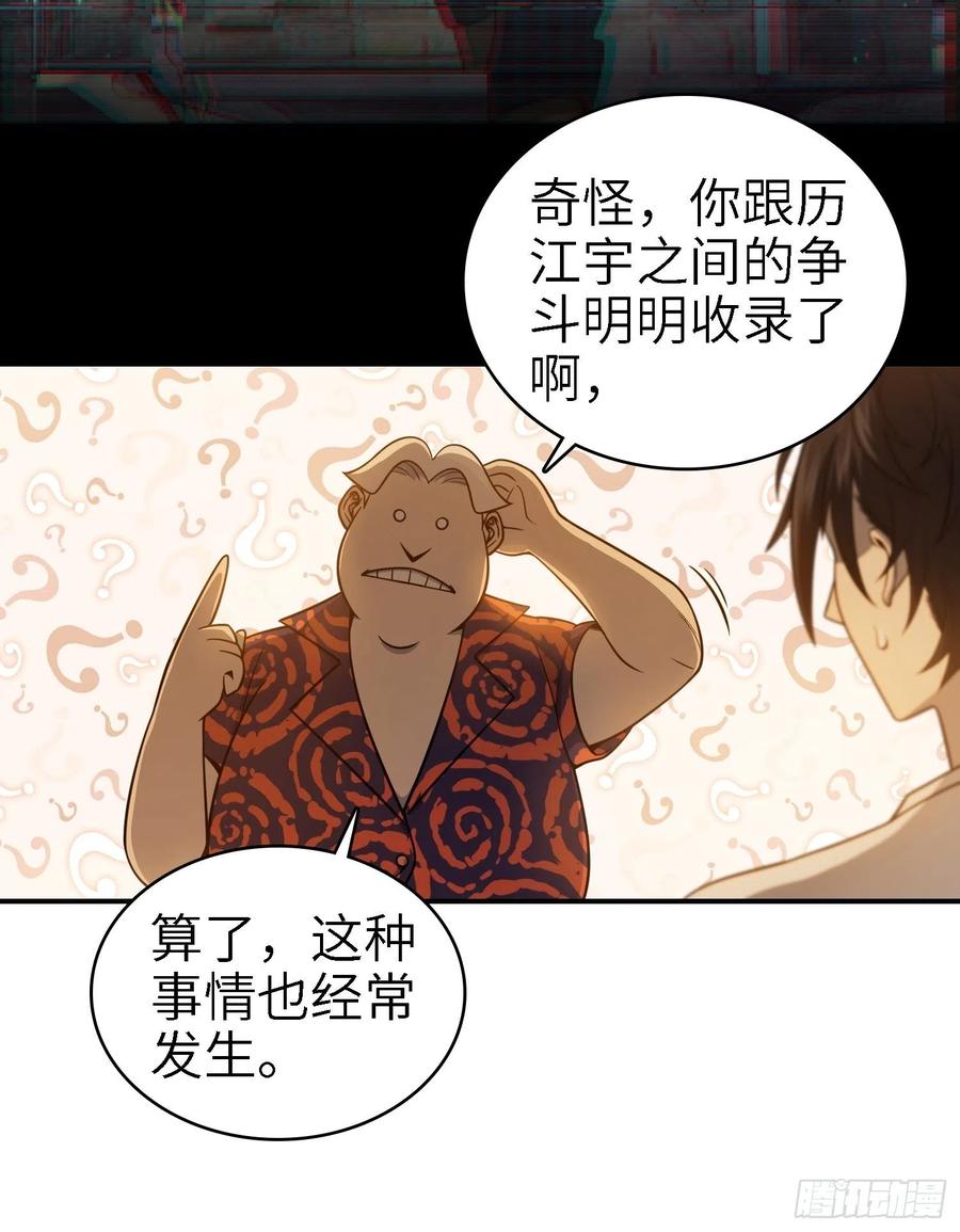 038 如是我闻，阎浮行走46