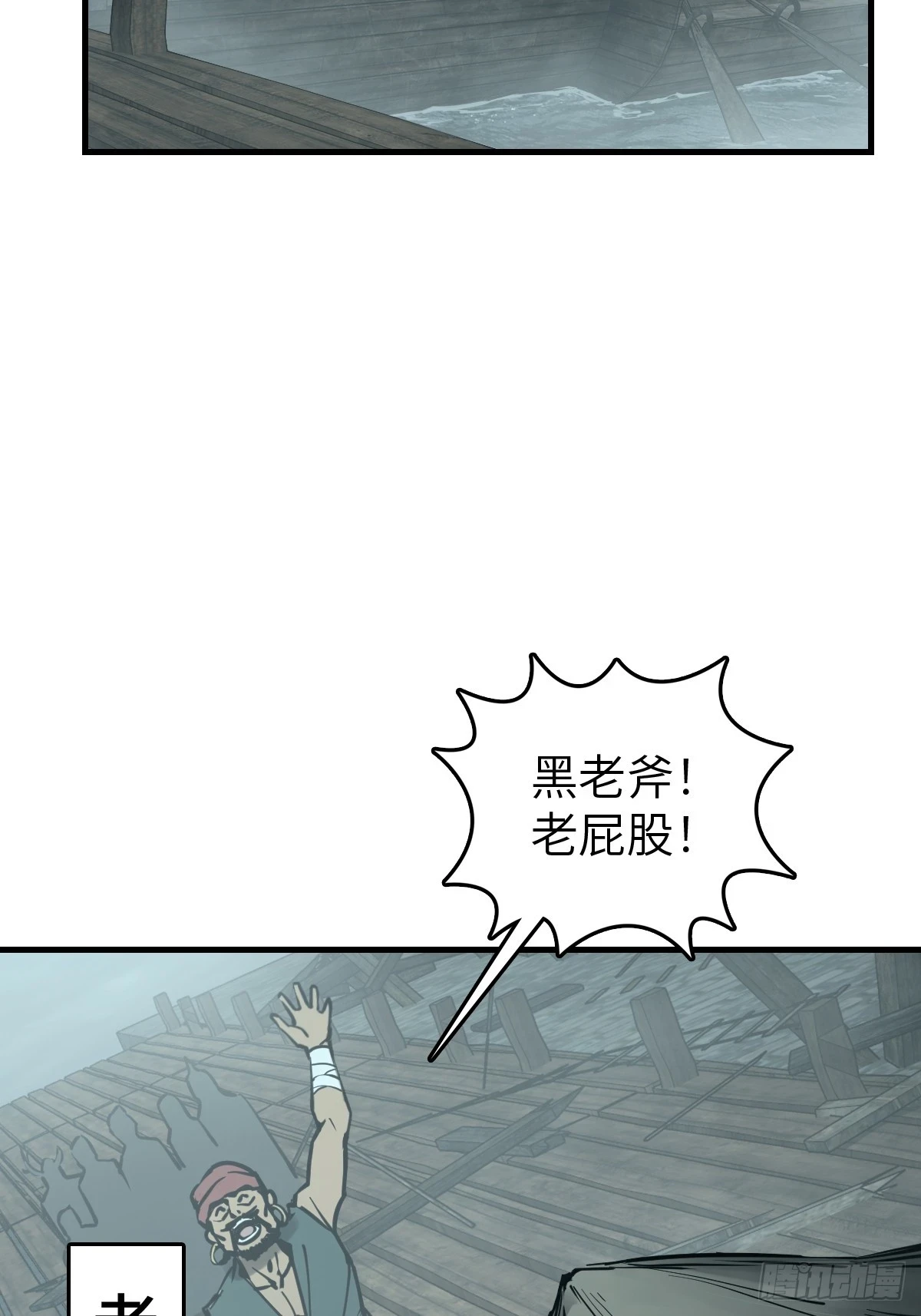 196 入泉州37