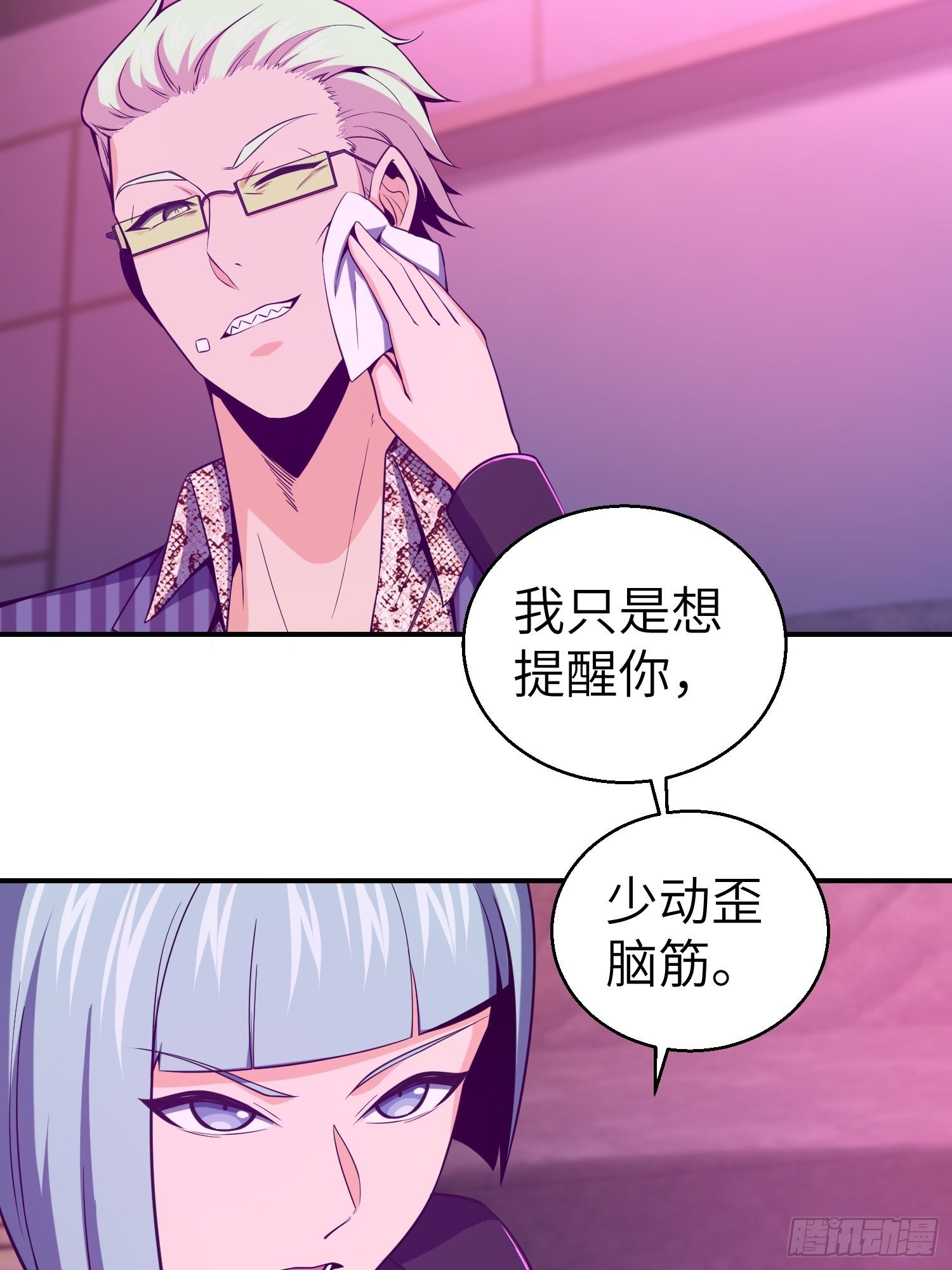 026 破绽20