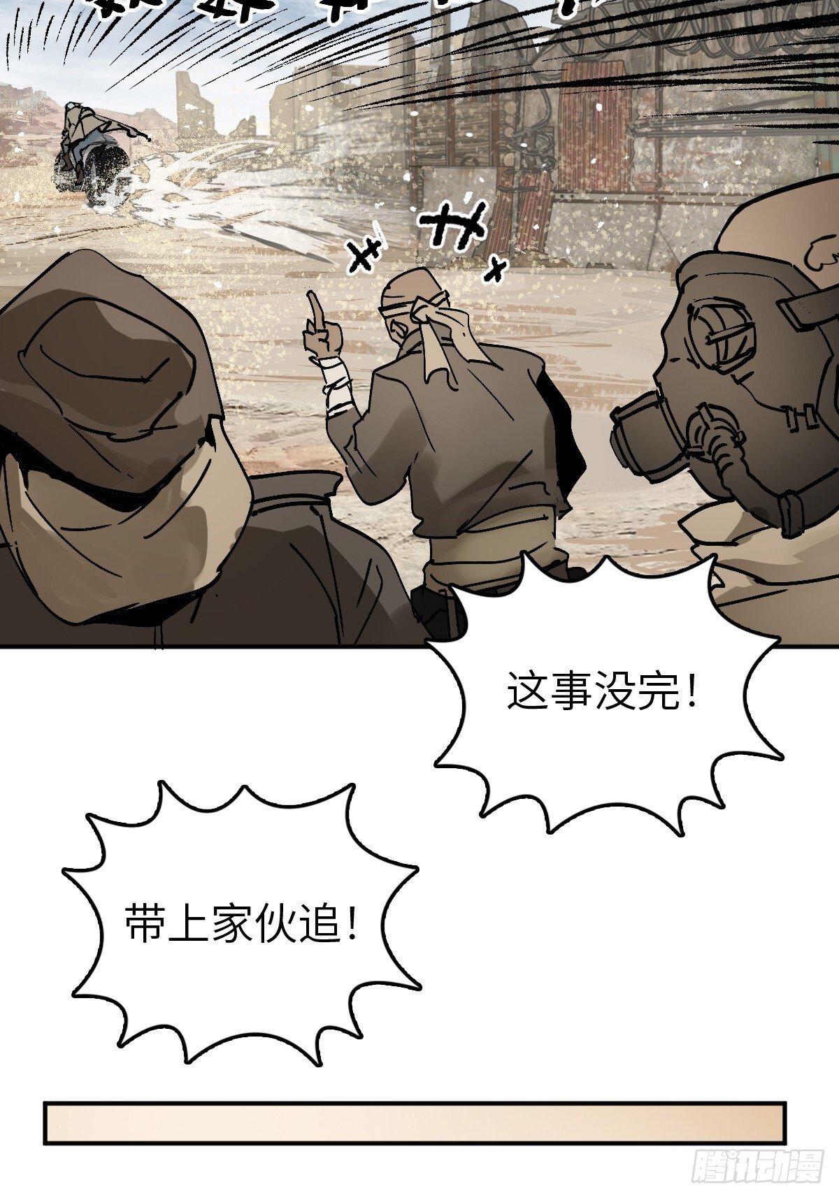 253 双枪救国者31