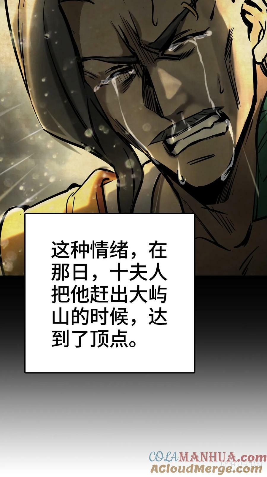 218 破局（上）15