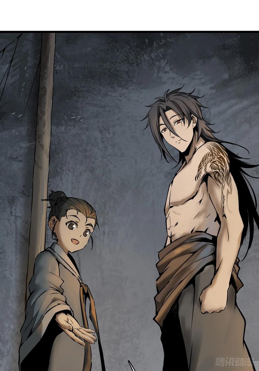 054 天师道31