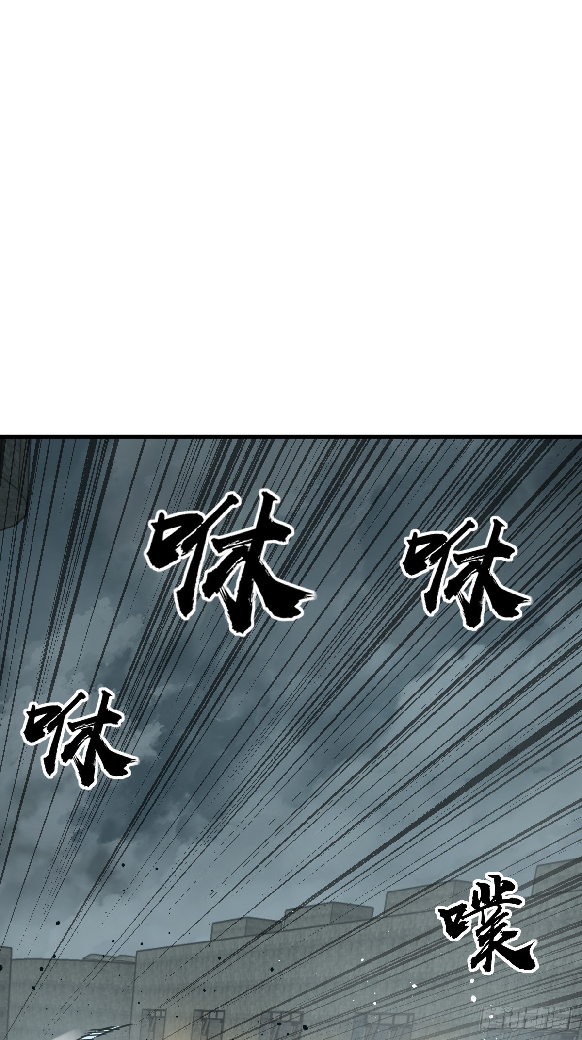 161 匪焰滔天43