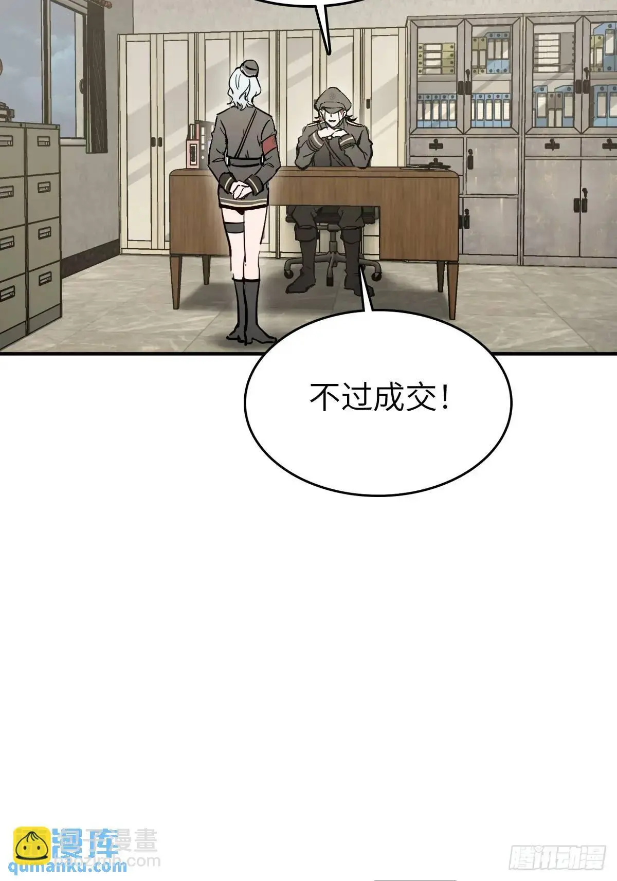 277 轰炸伊始（四）37