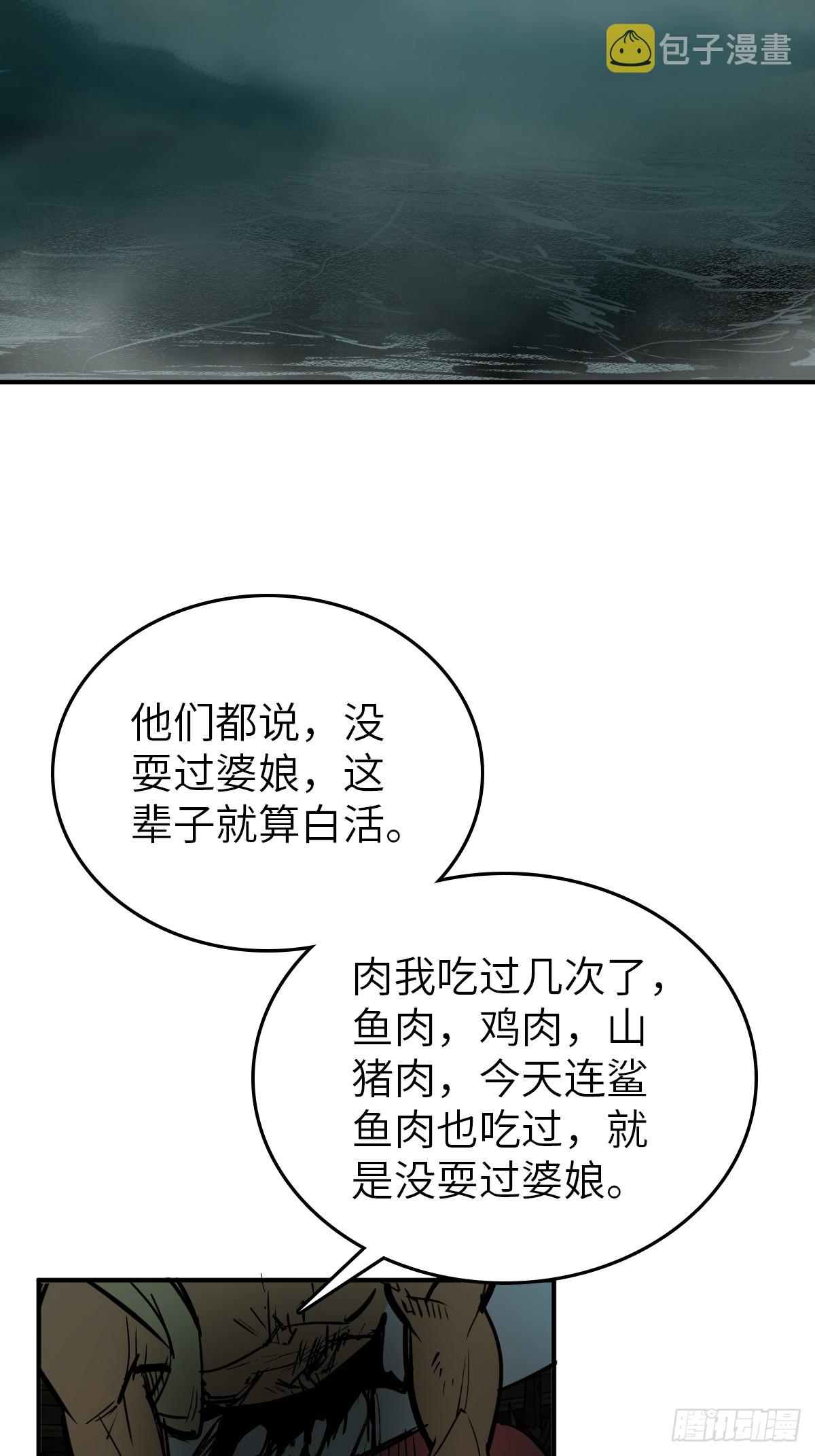 171 泉郎斗（三）37