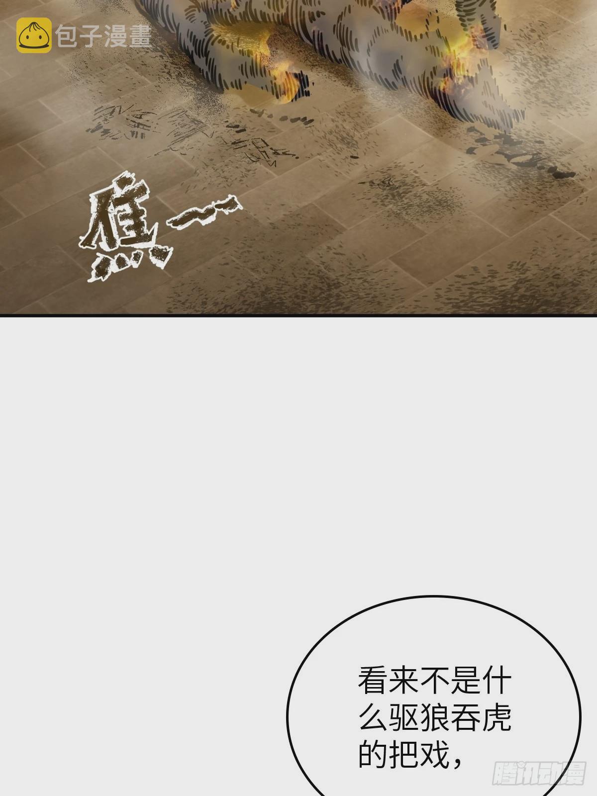 124 抛饵61