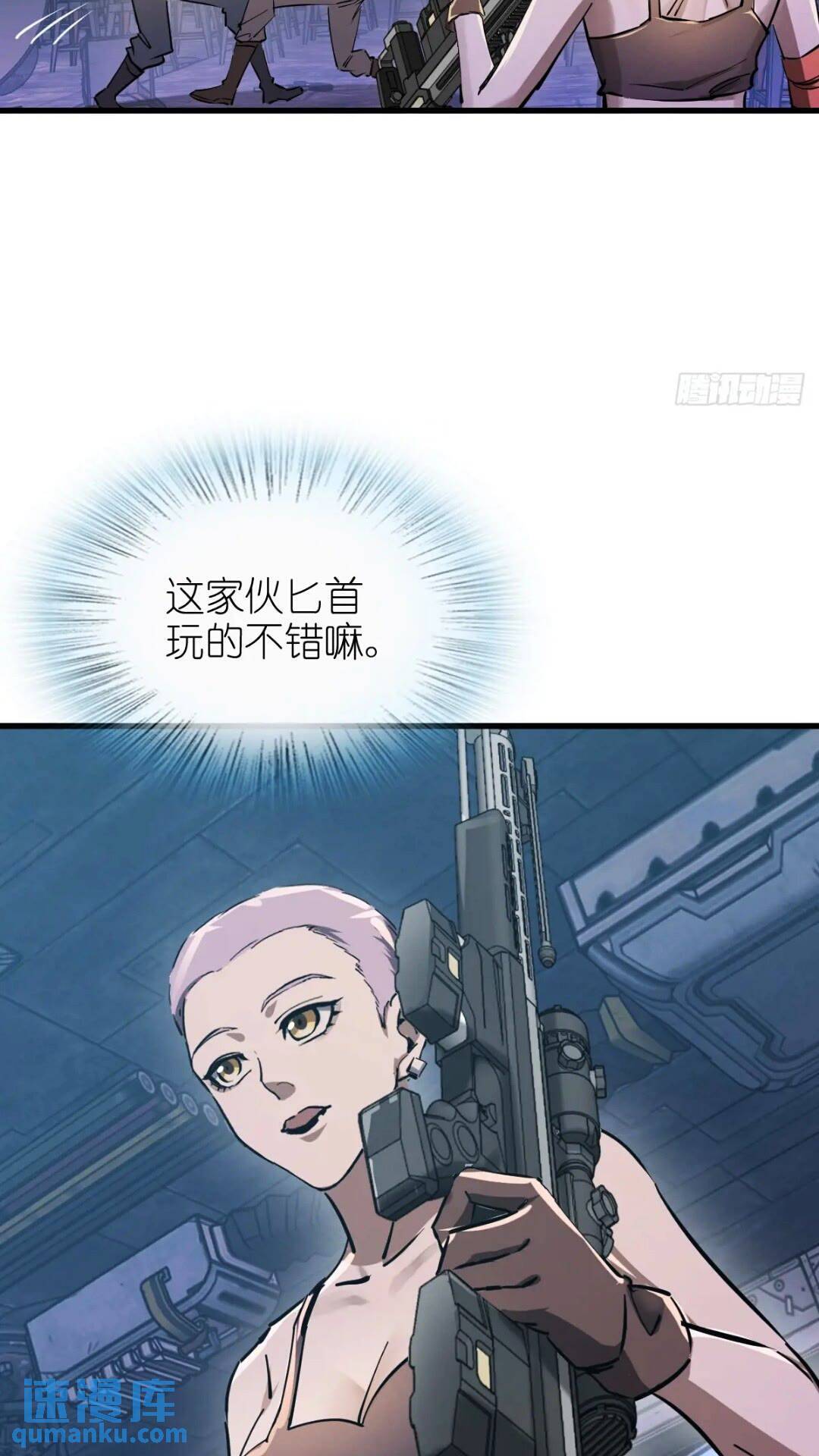 260 你瞅啥？33