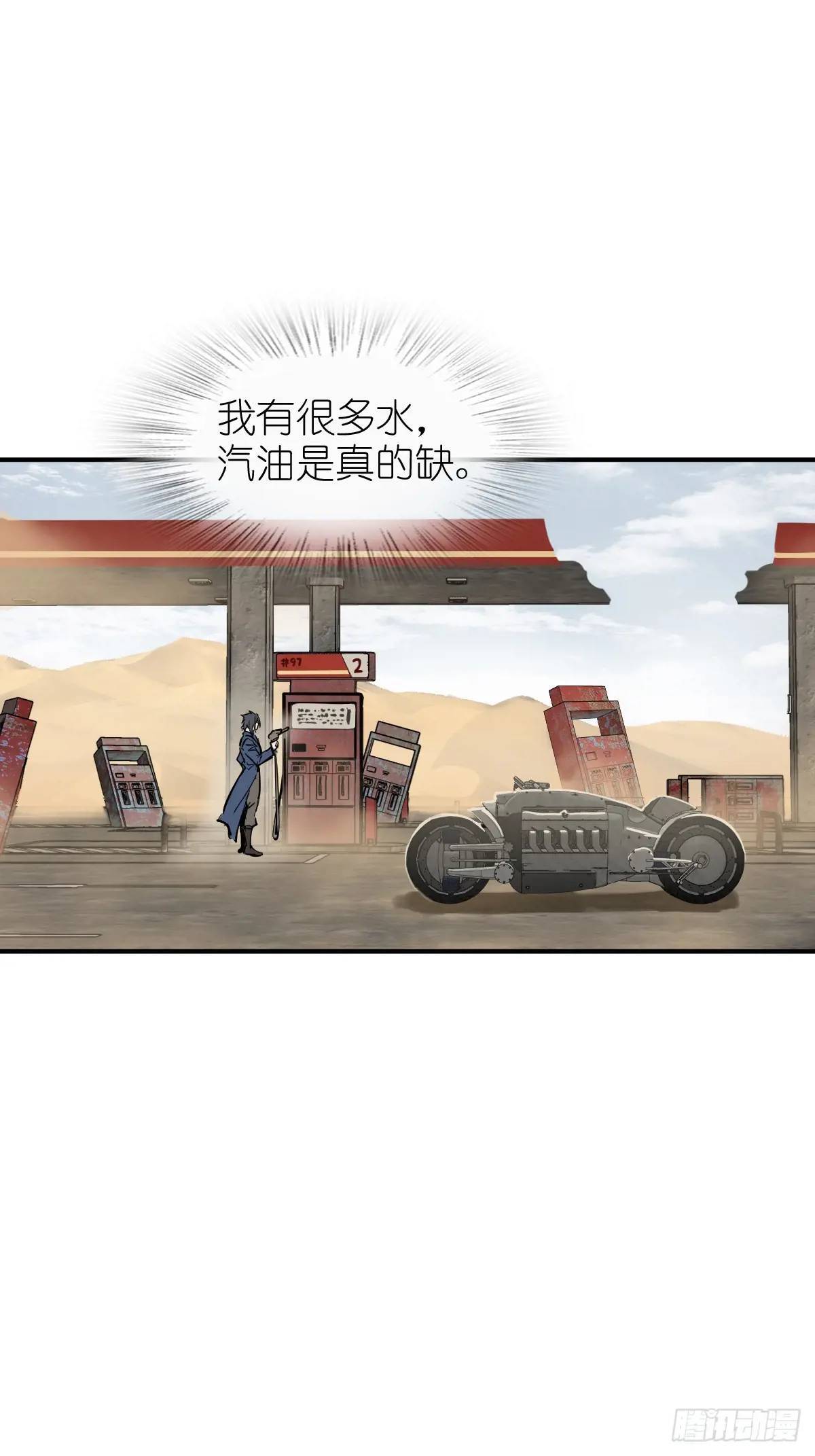 264 狂卓玛的目的45