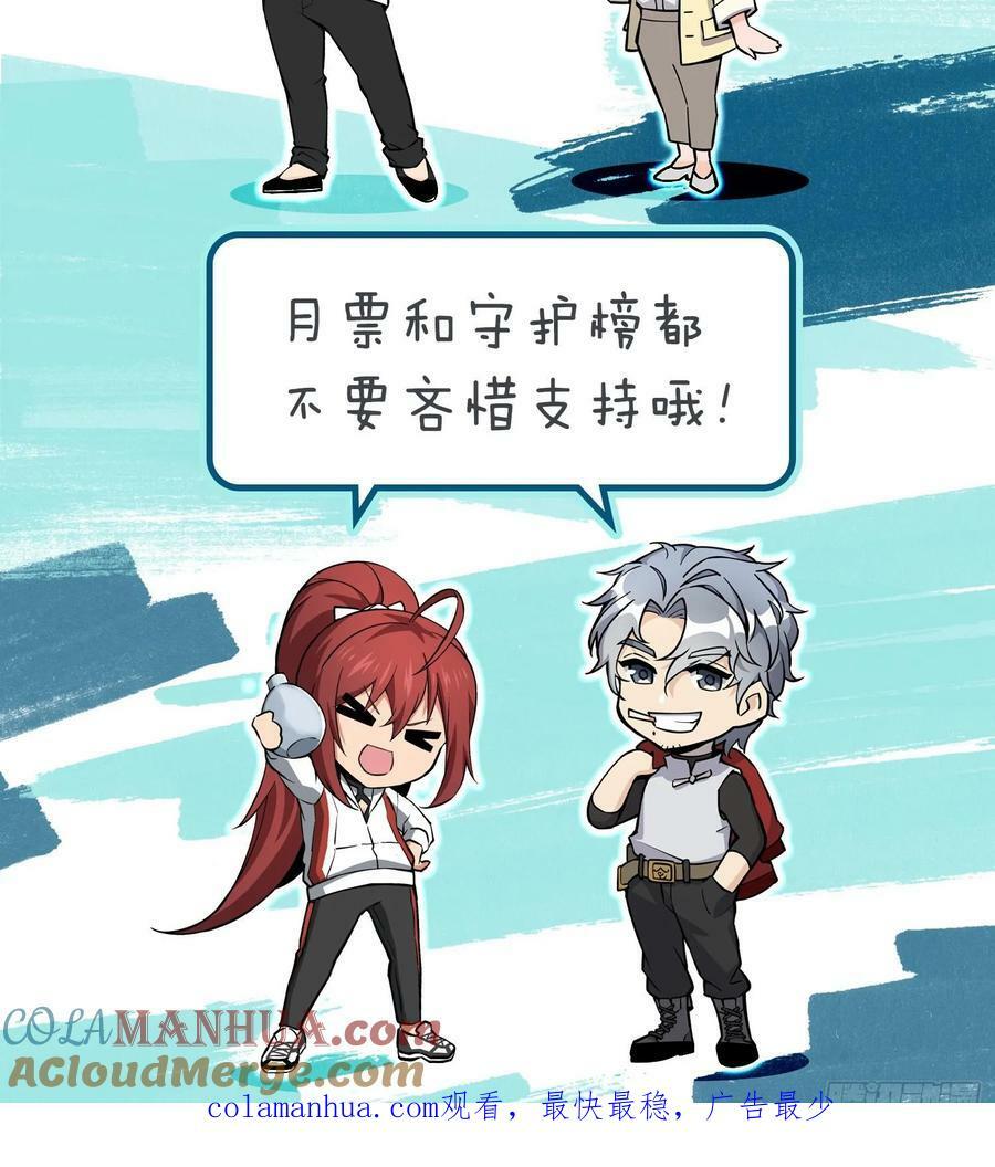 232 学舌90