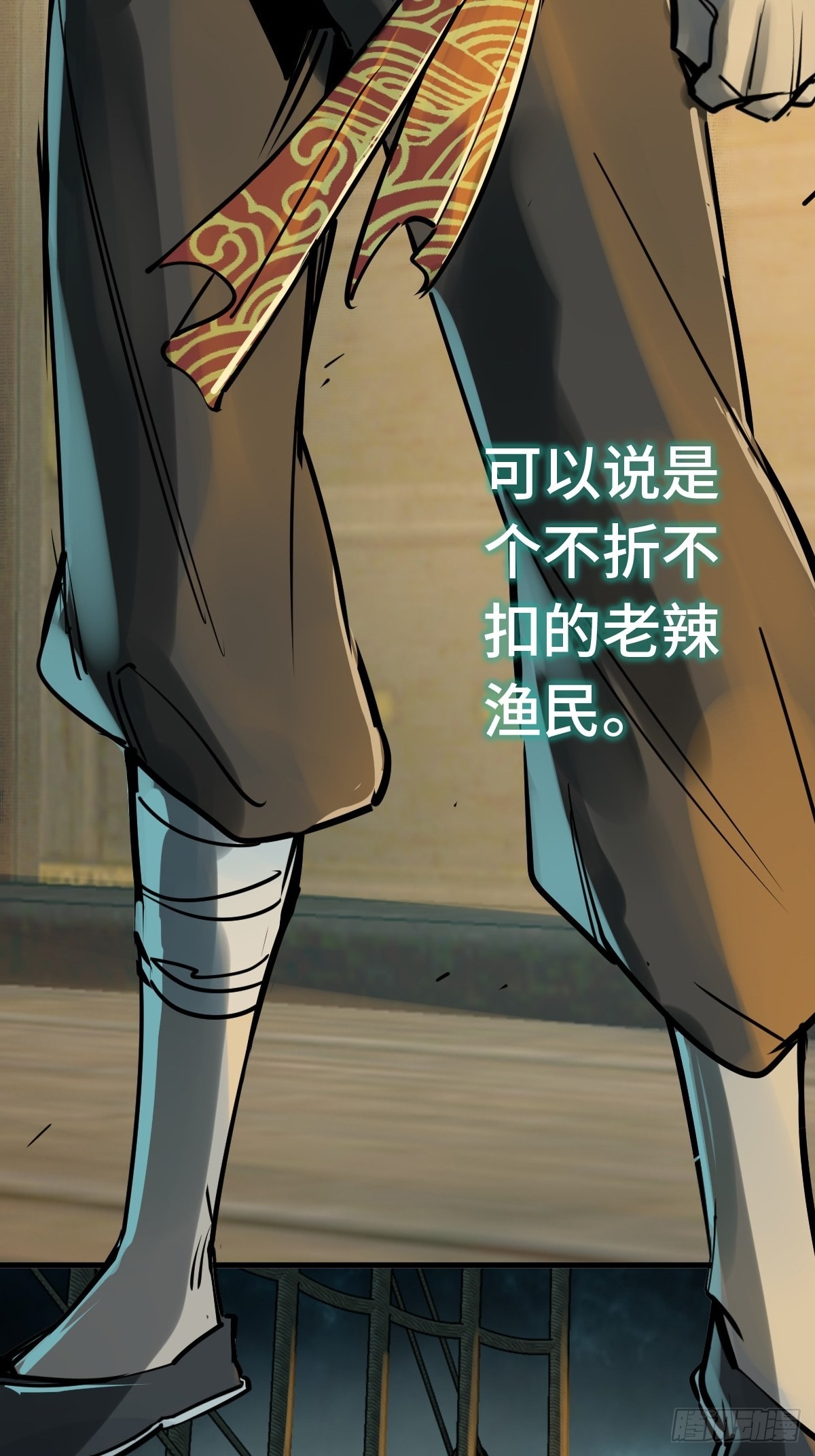 154 天保仔78