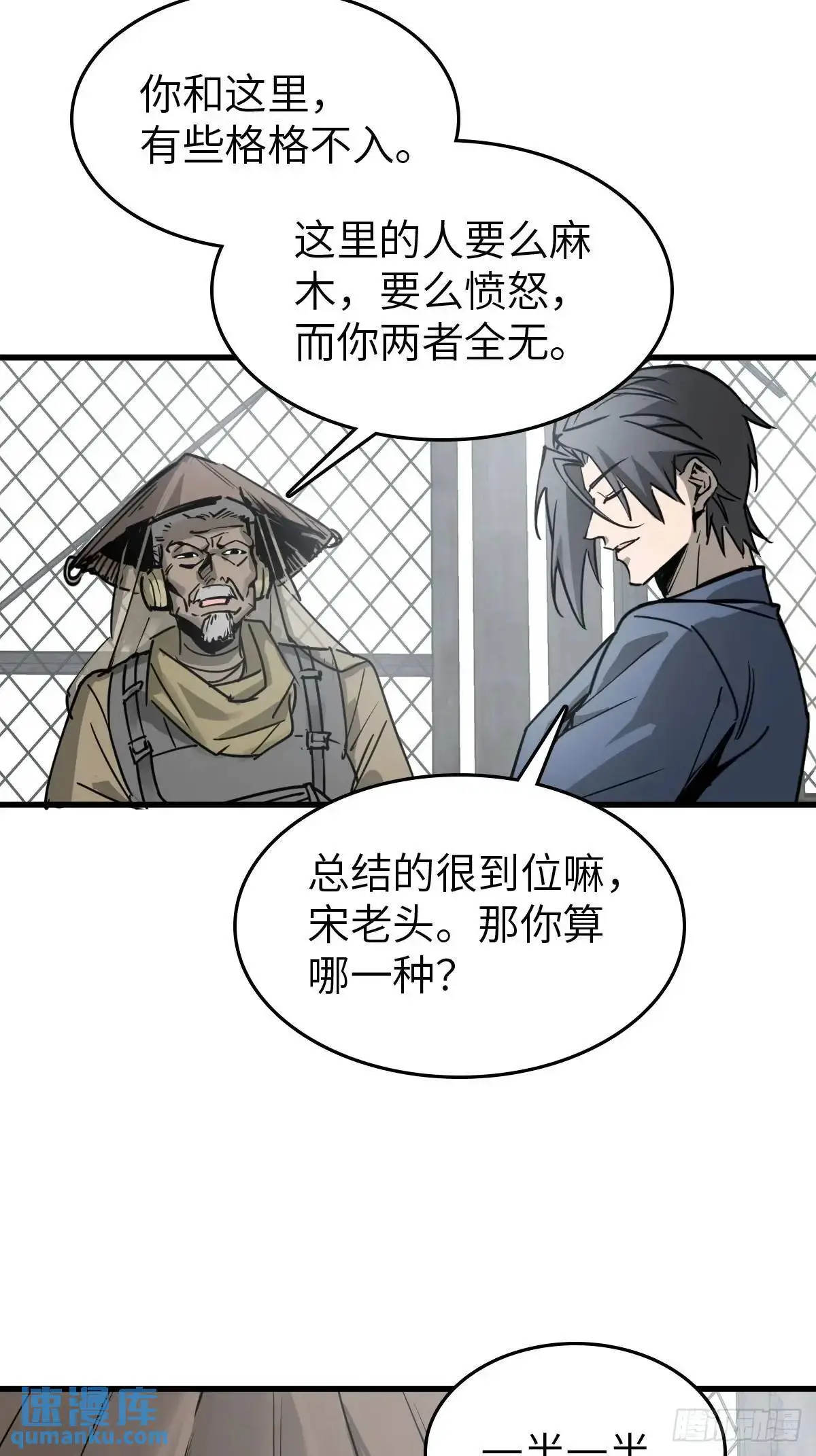 286 古灵怪修（上）26
