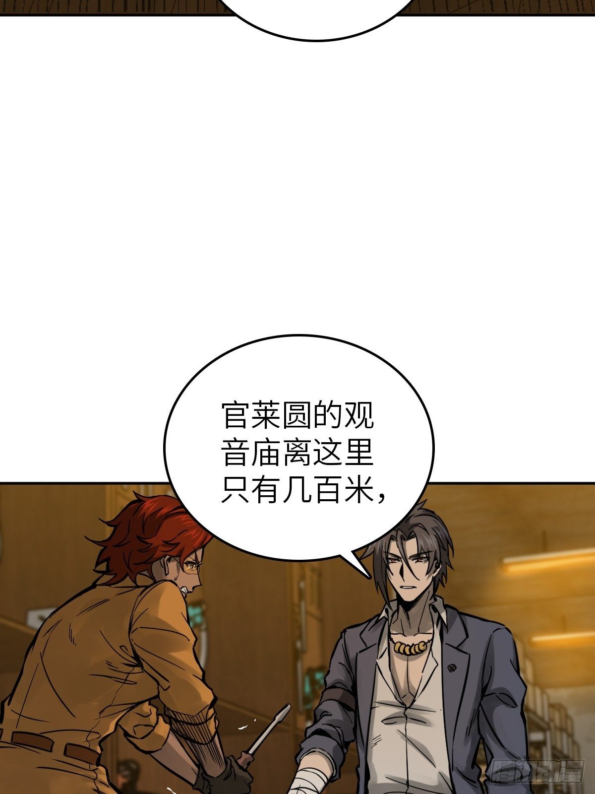 103 感化胡同7