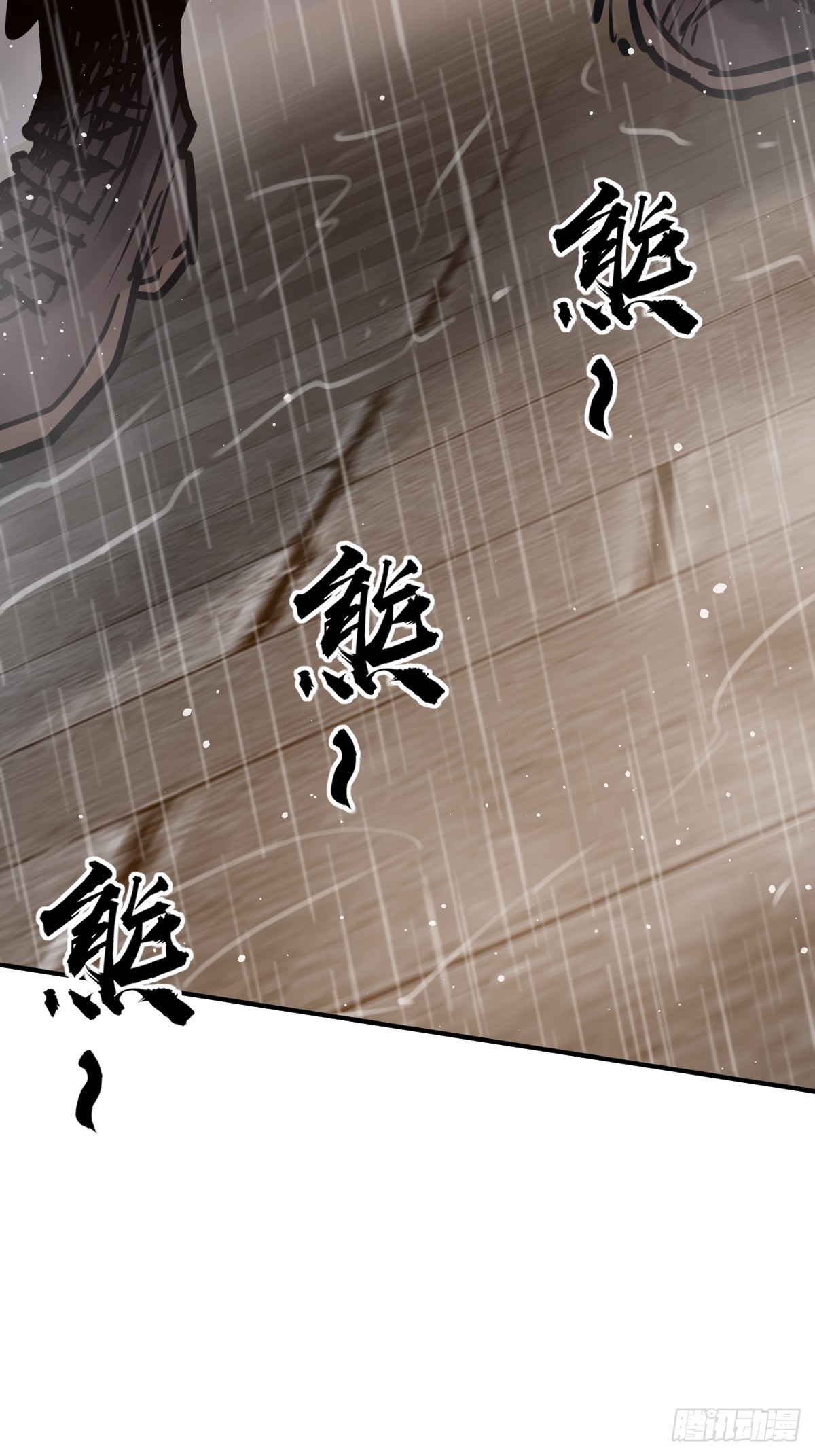 142 爱别离80