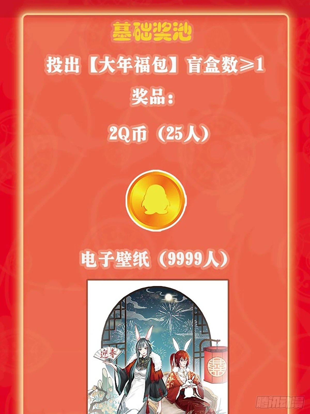 194 白老头，黑骑鬼75