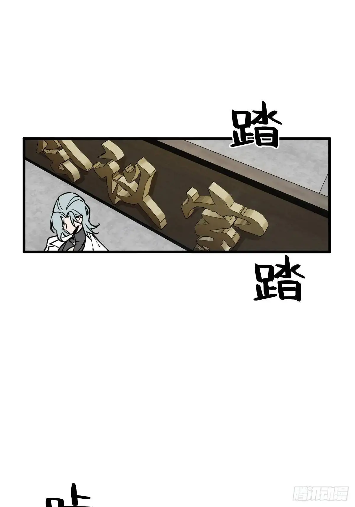 287 古灵怪修（下）60