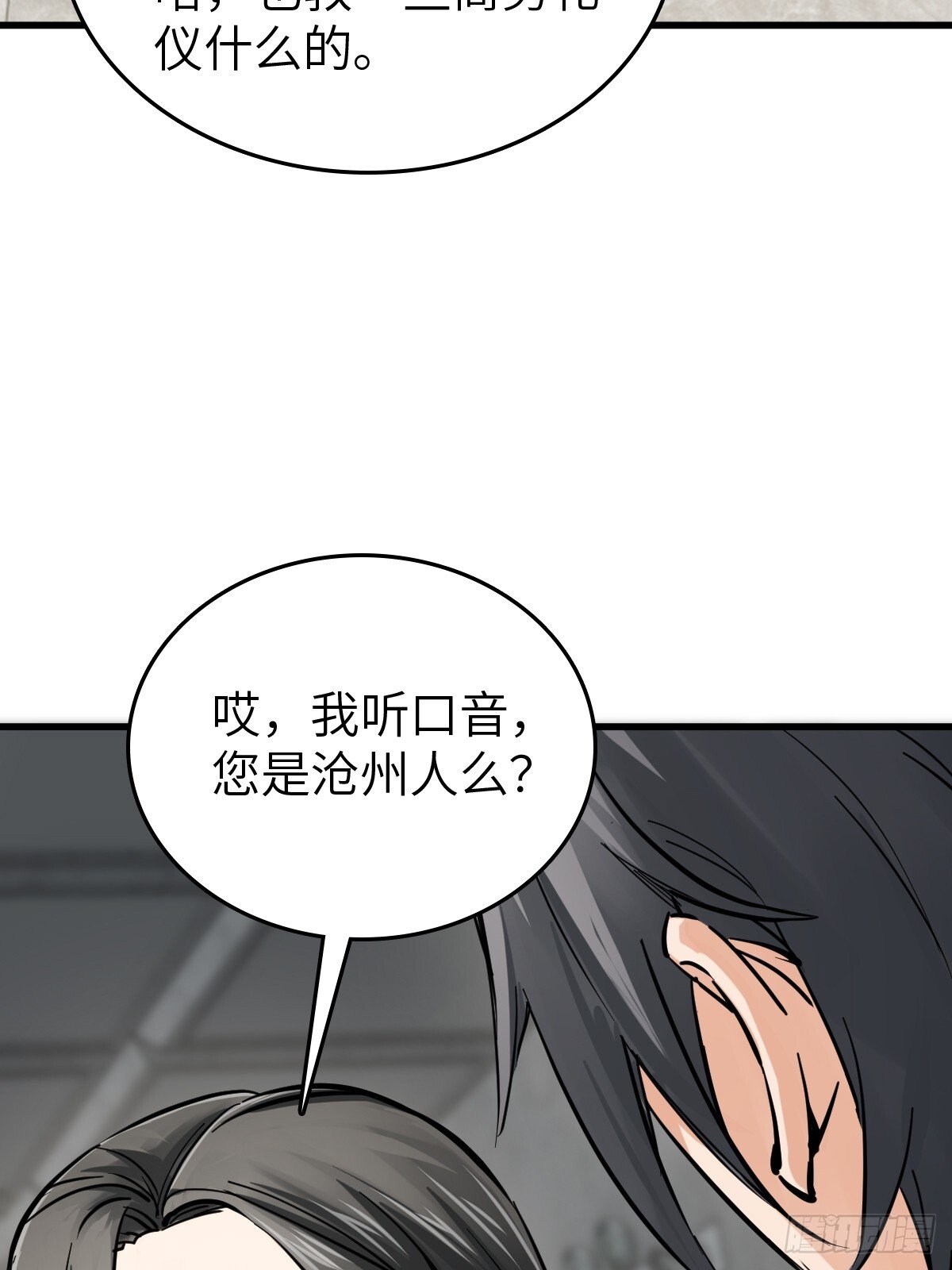247 十主特供序列10
