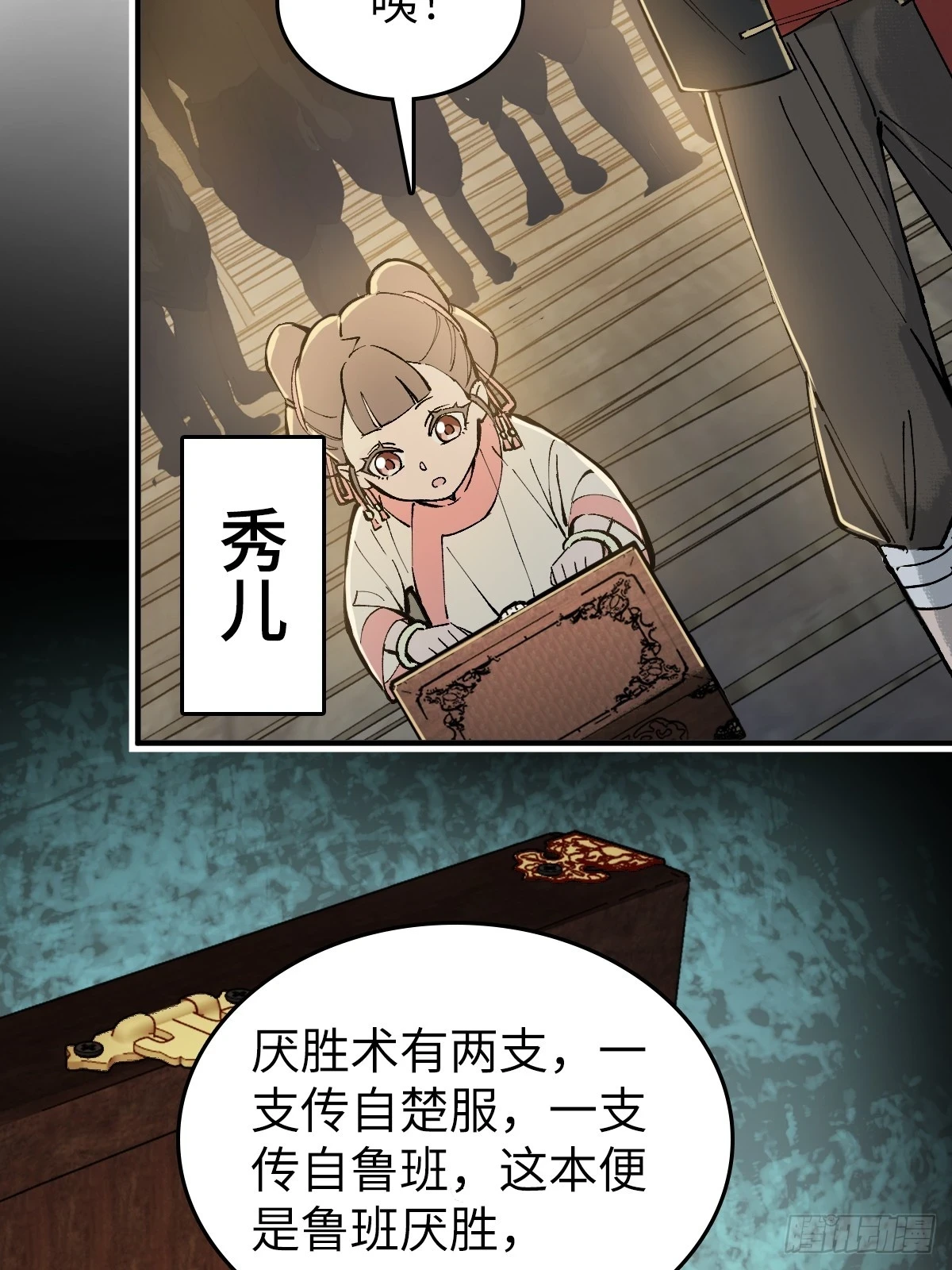 190 不给，送客76