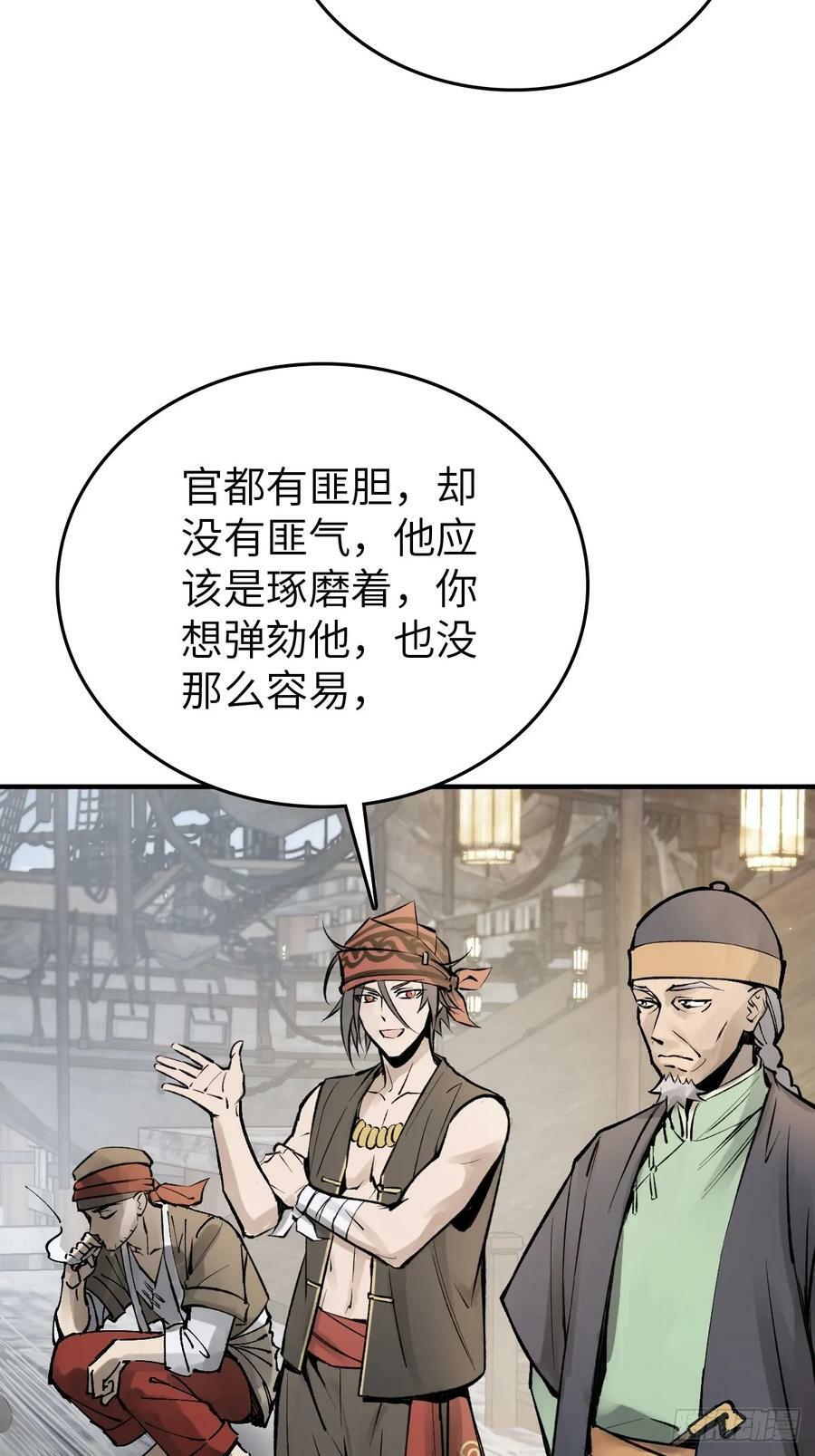 221 落幕40