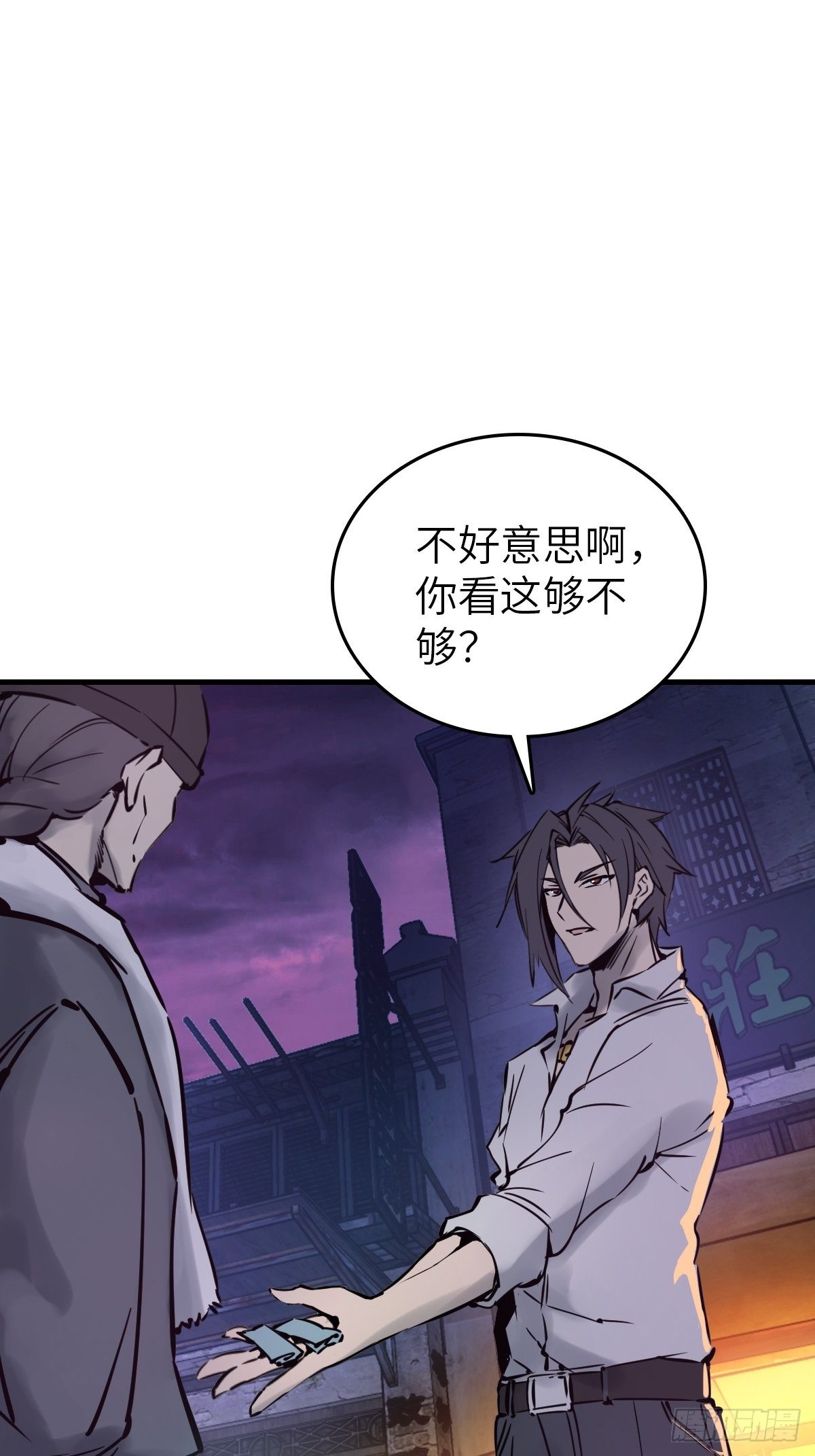 100 头条胡同107
