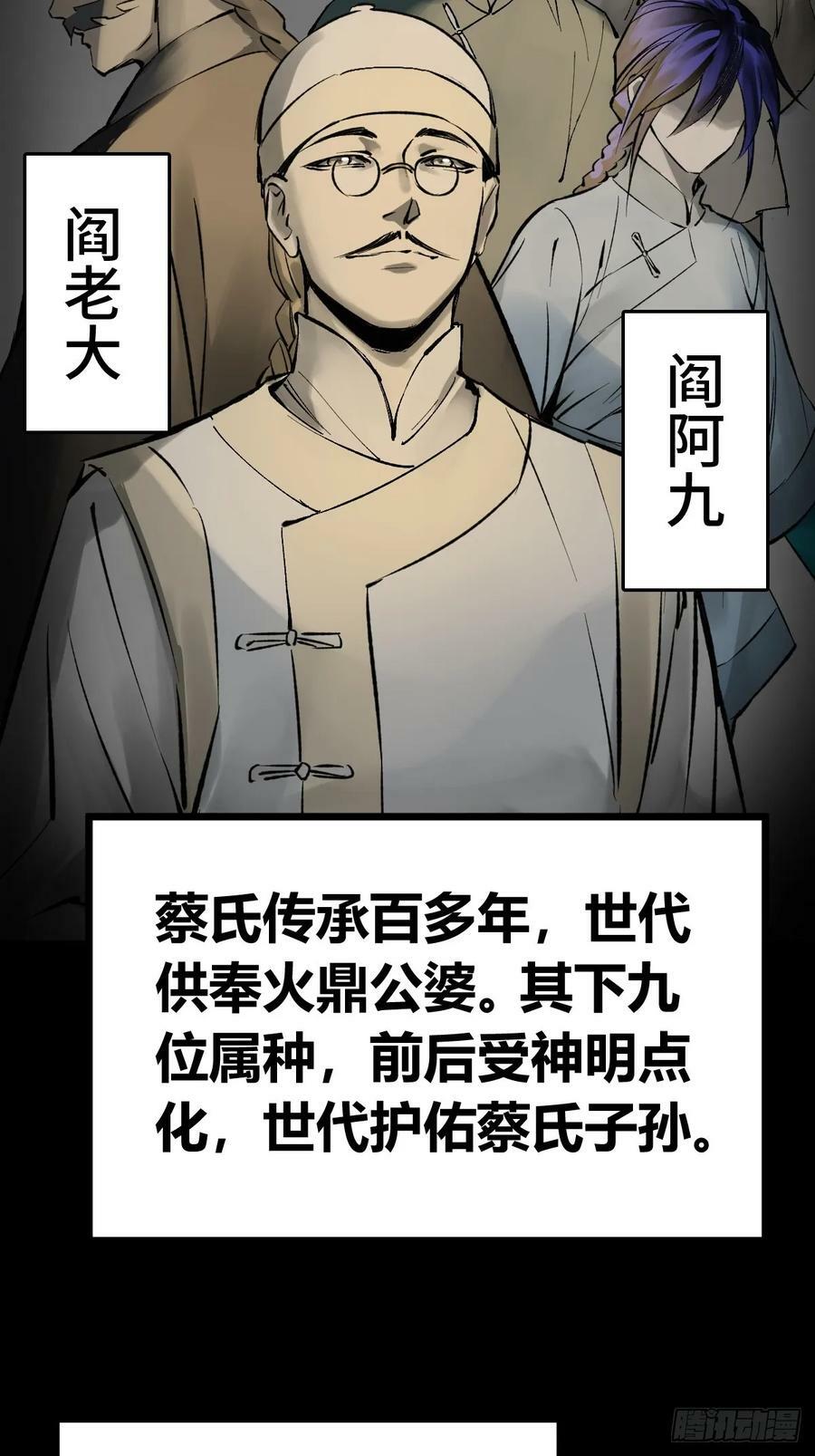 221 落幕5