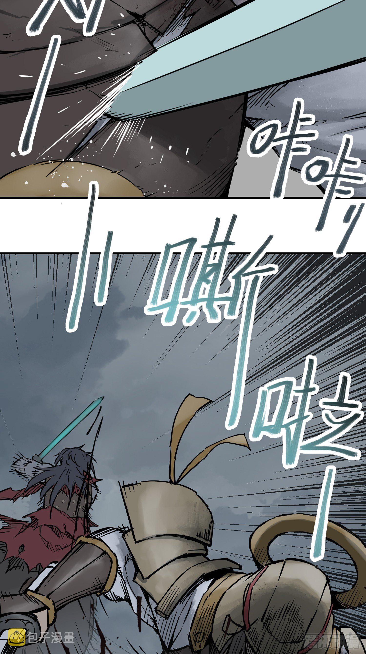 084 绞杀3