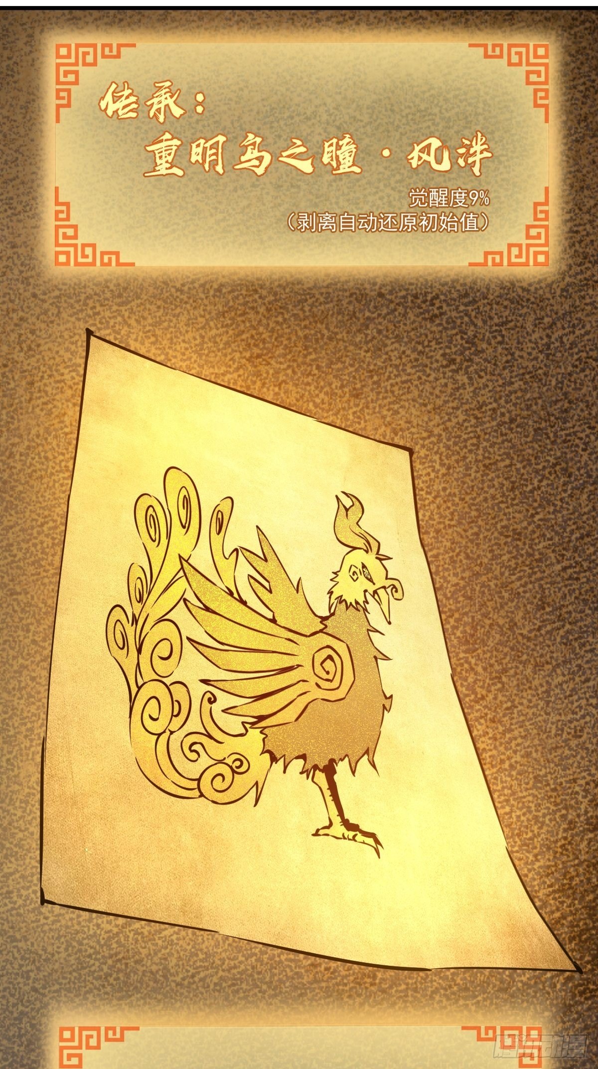 102 食技！74