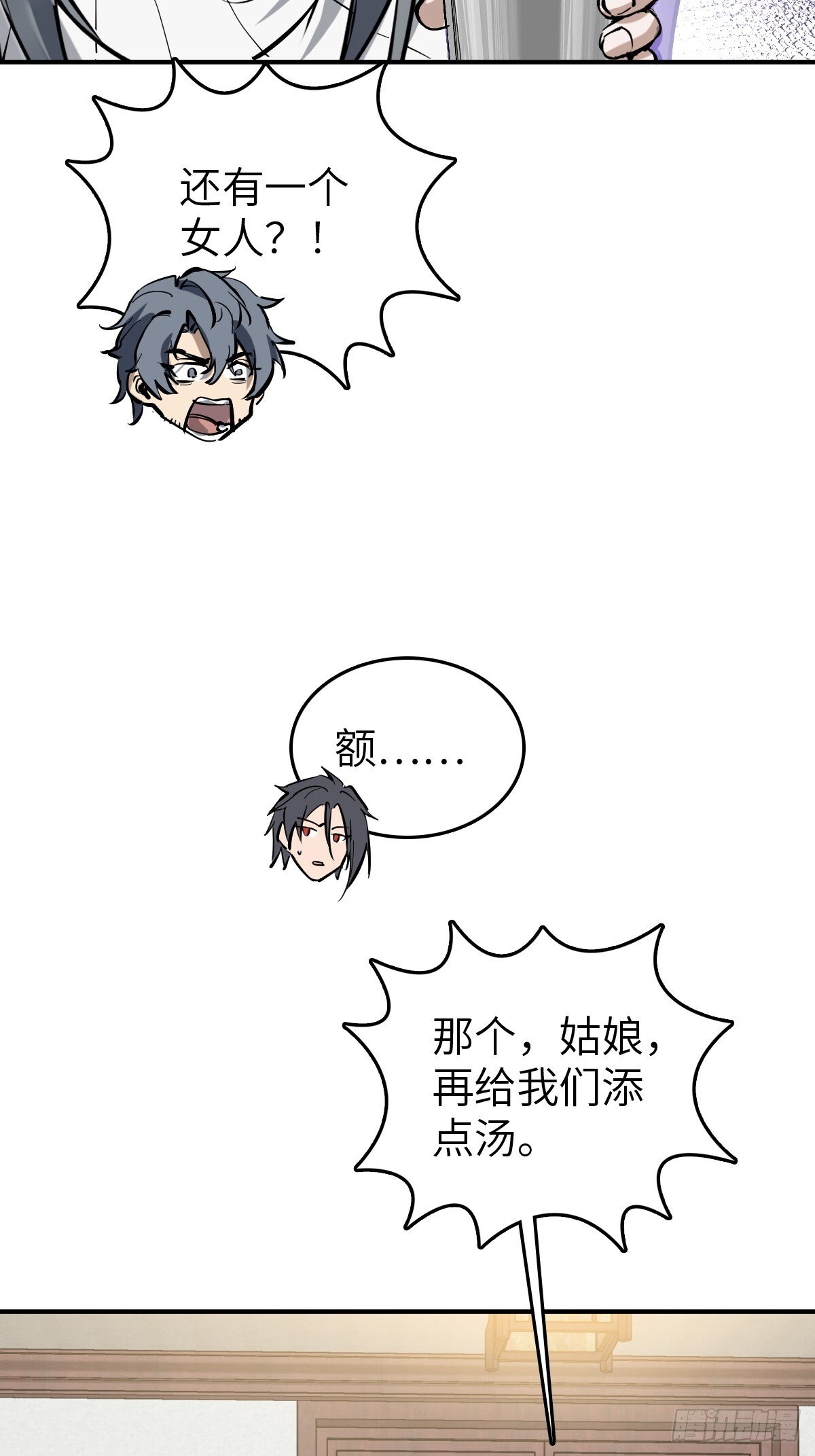 249 就绪81