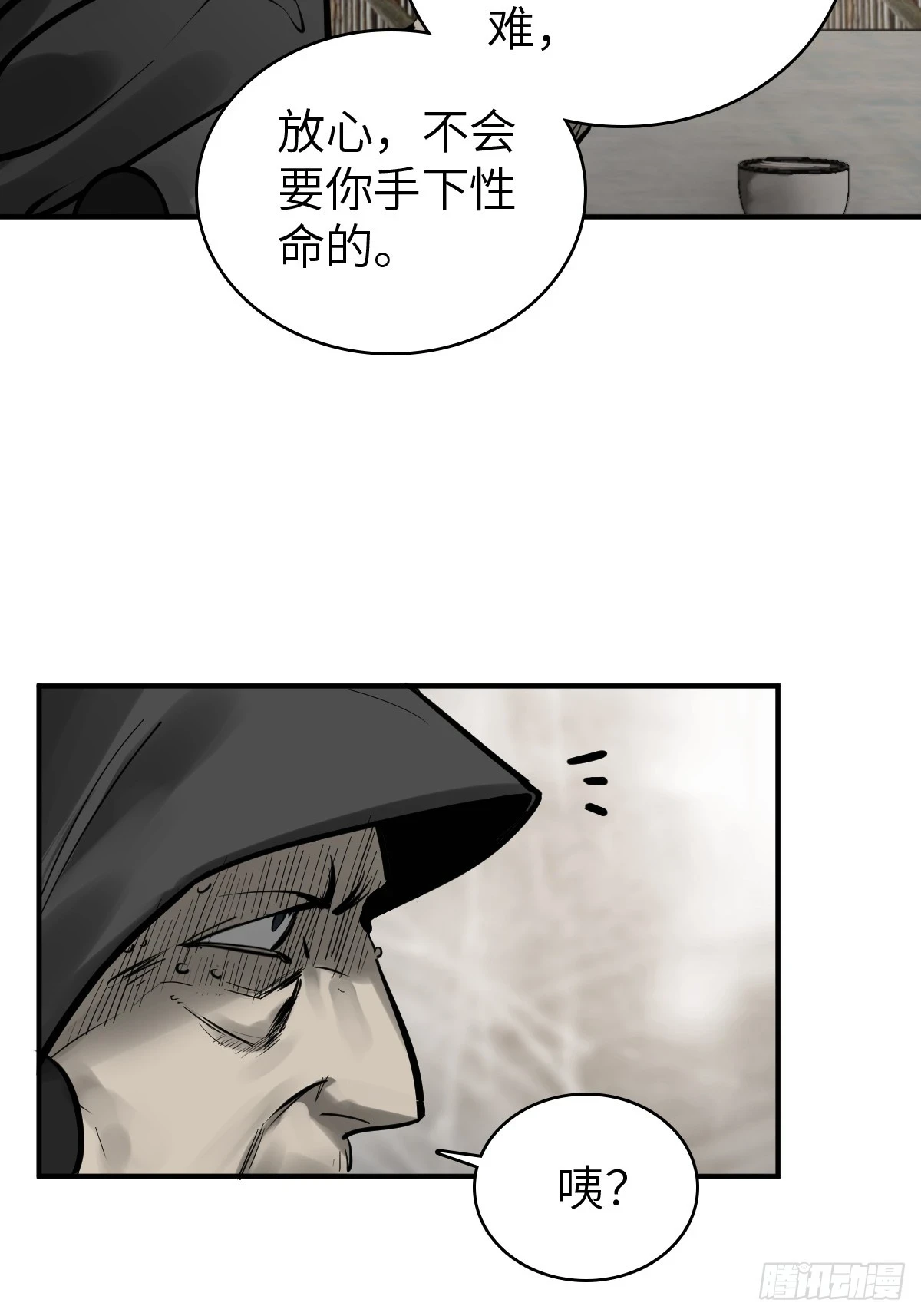 193 邪神五婆仔（下）12
