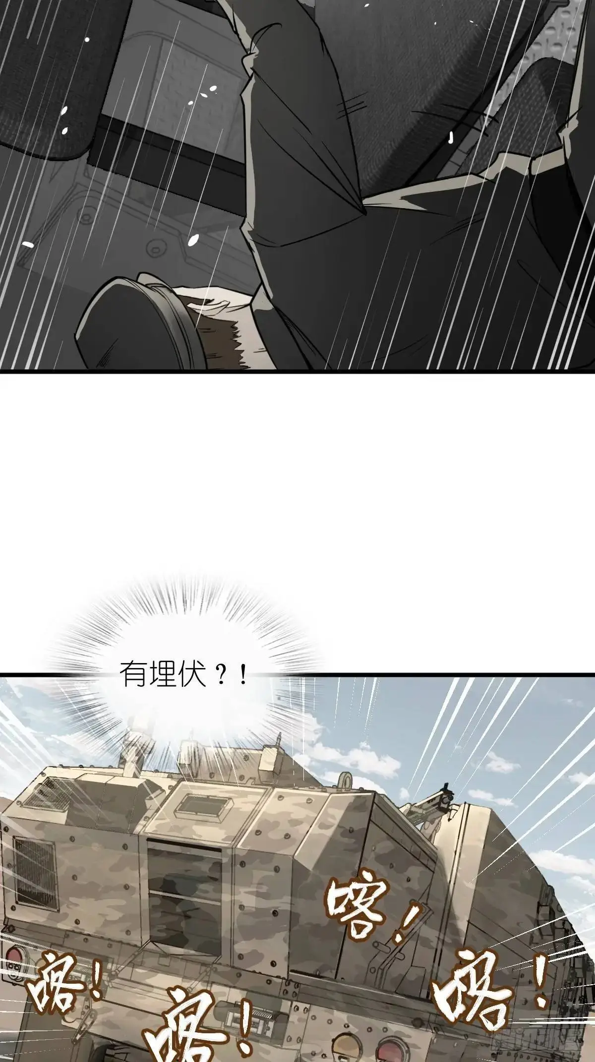 283 不愉快的插曲18