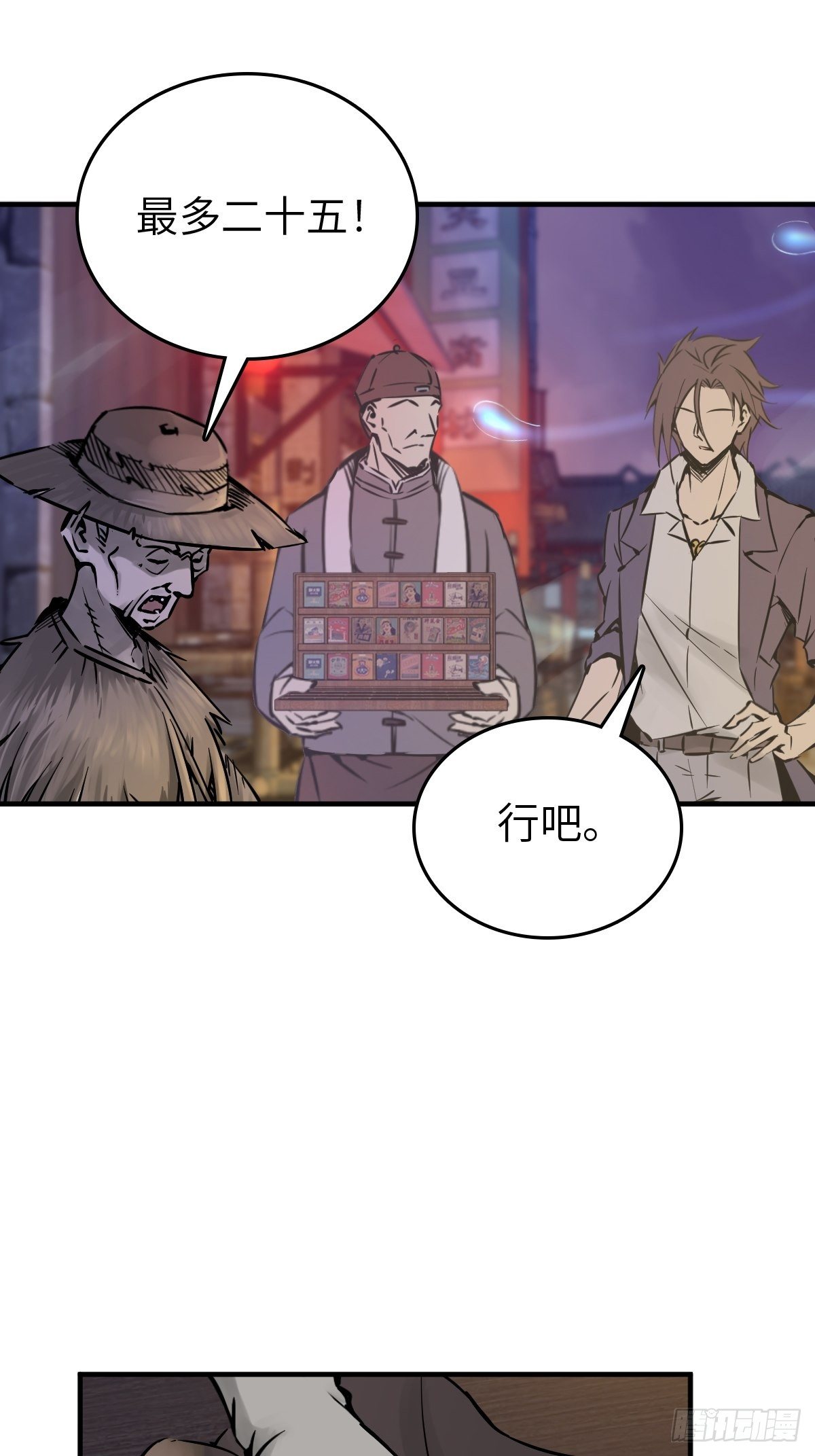 111 阴市91