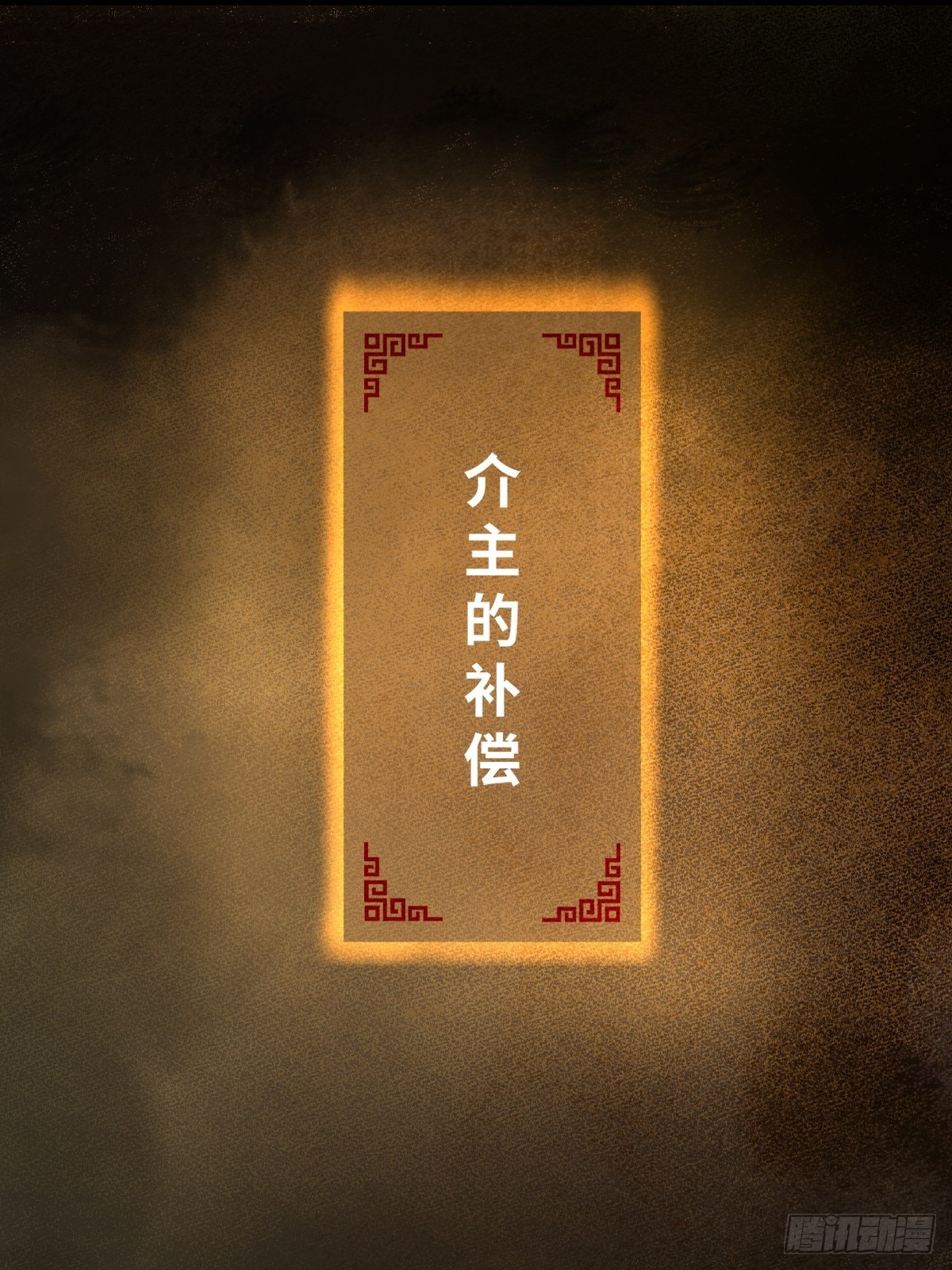 153 组队查小刀35