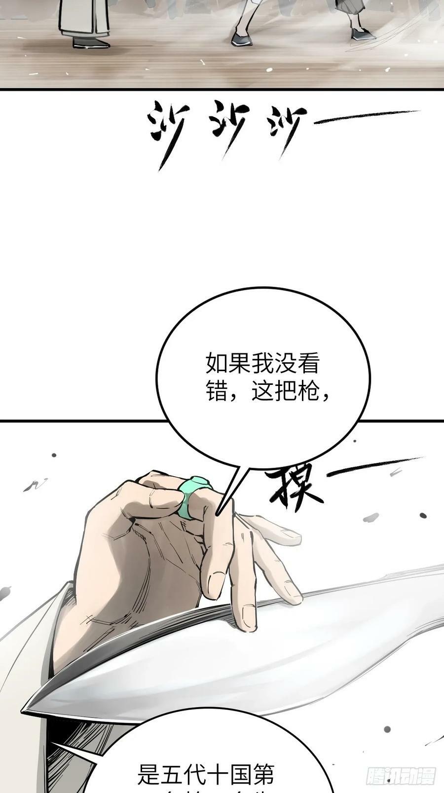 219 破局（下）46