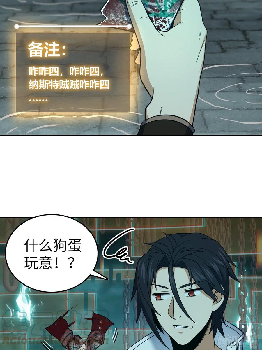037 虚幻30