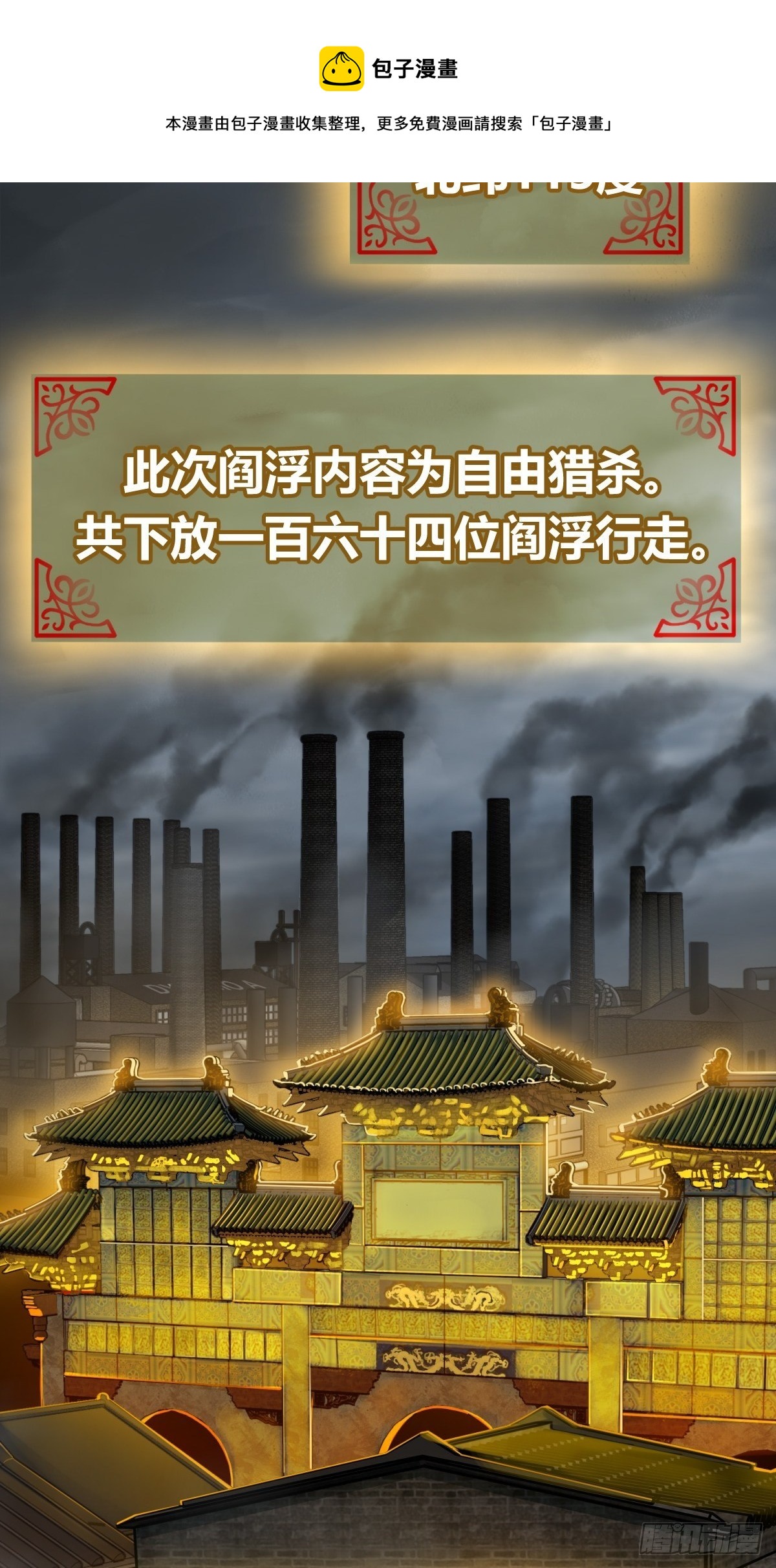 098 转瞬即逝的年代56