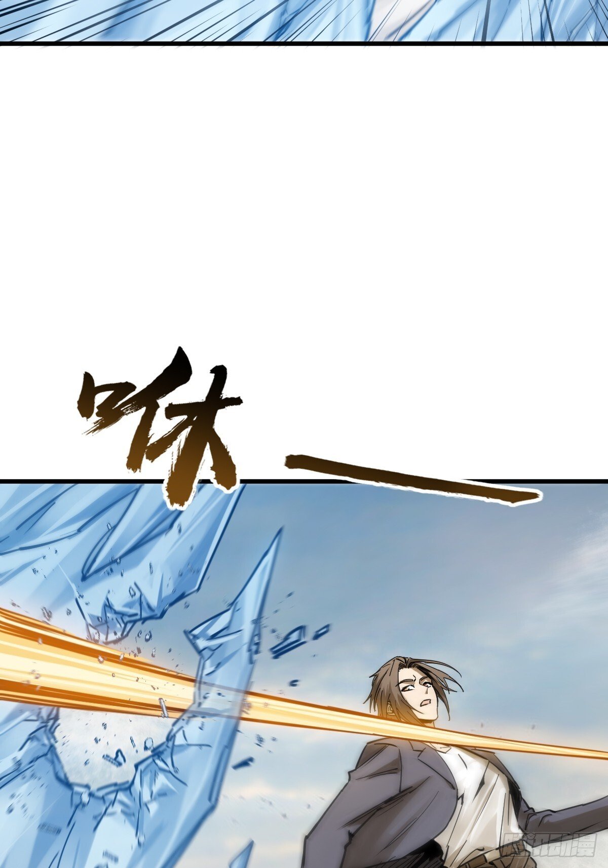 254 游神47
