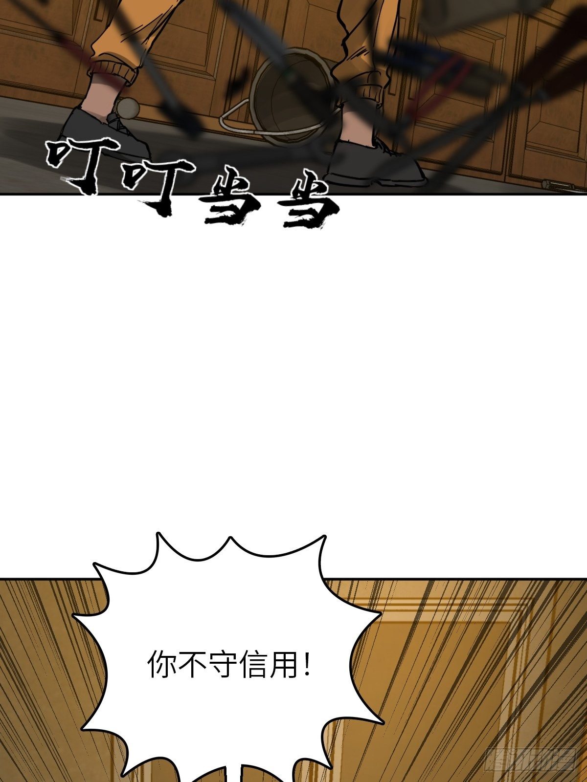 103 感化胡同3