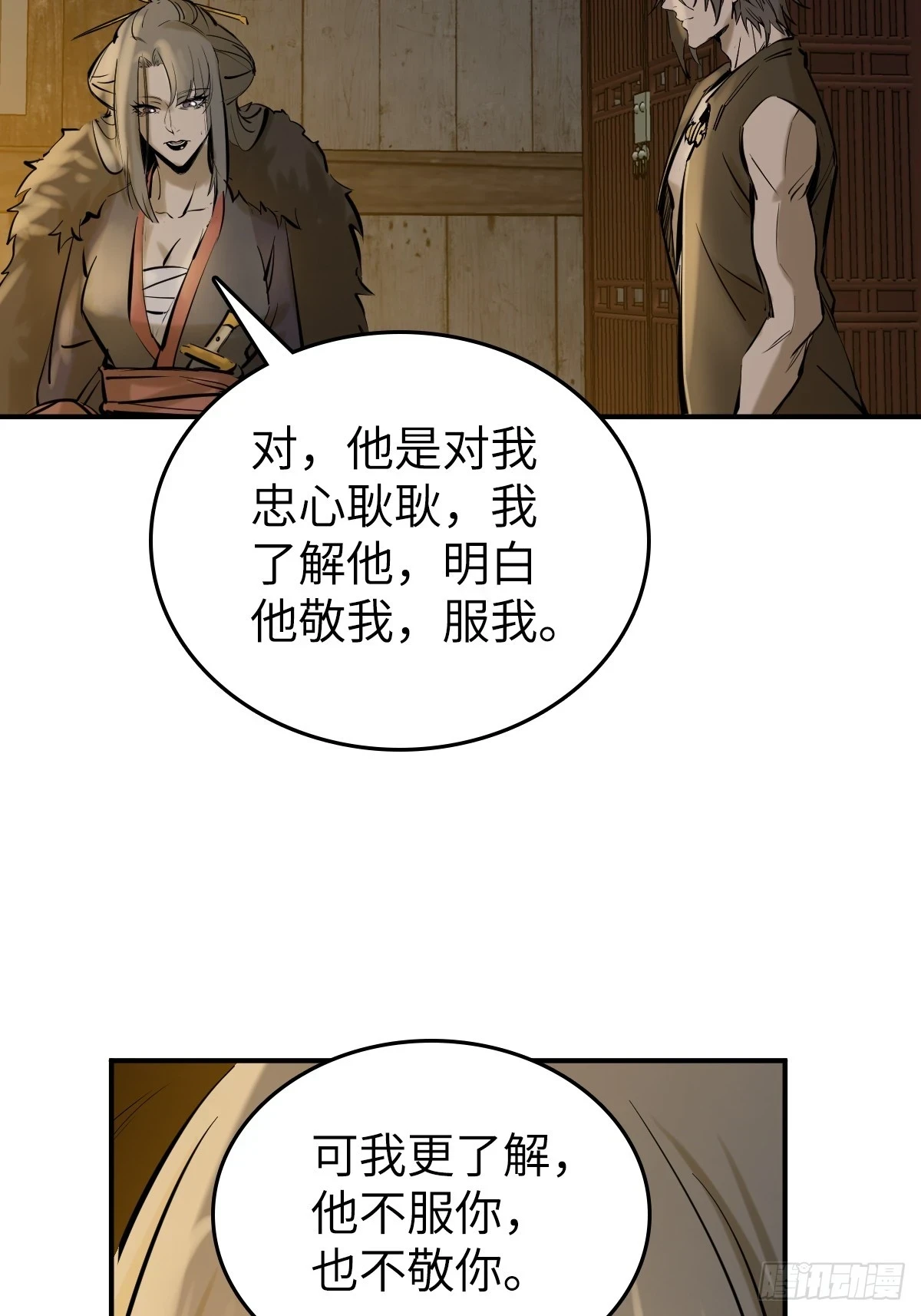 187 徐潮义47