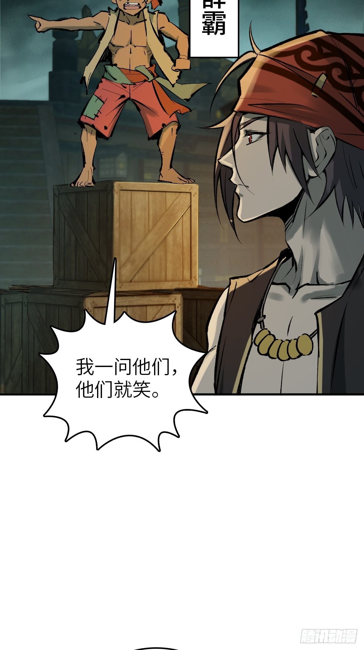 156 妈祖之力10