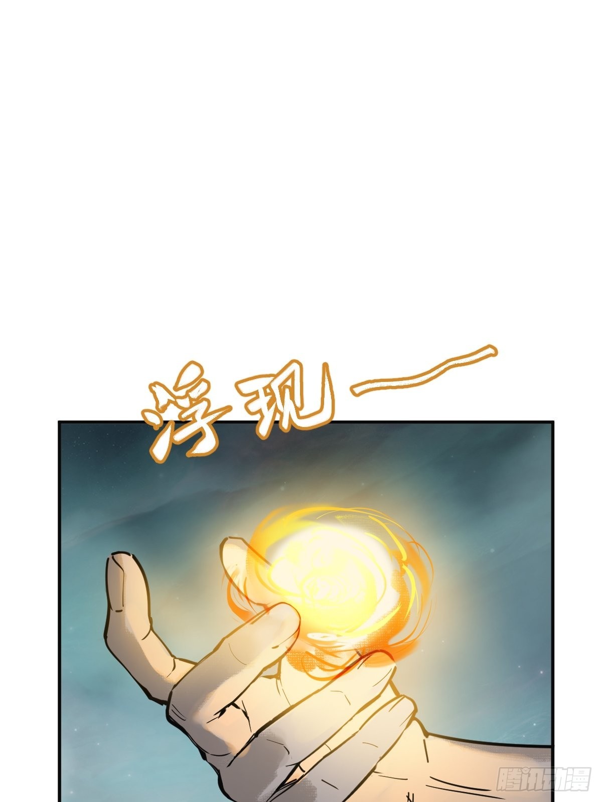 149 过眼之暇（上）24