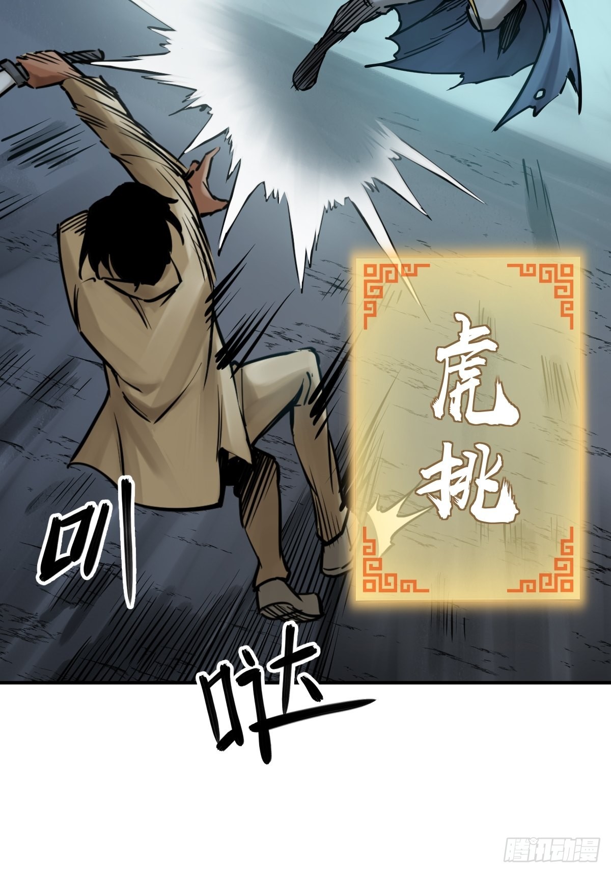119 出不去了29