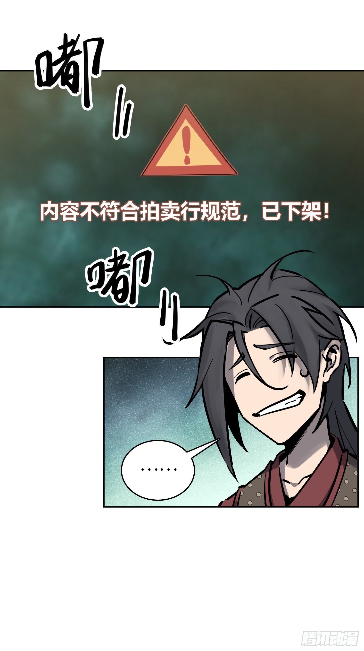 095 “十都”的权限13